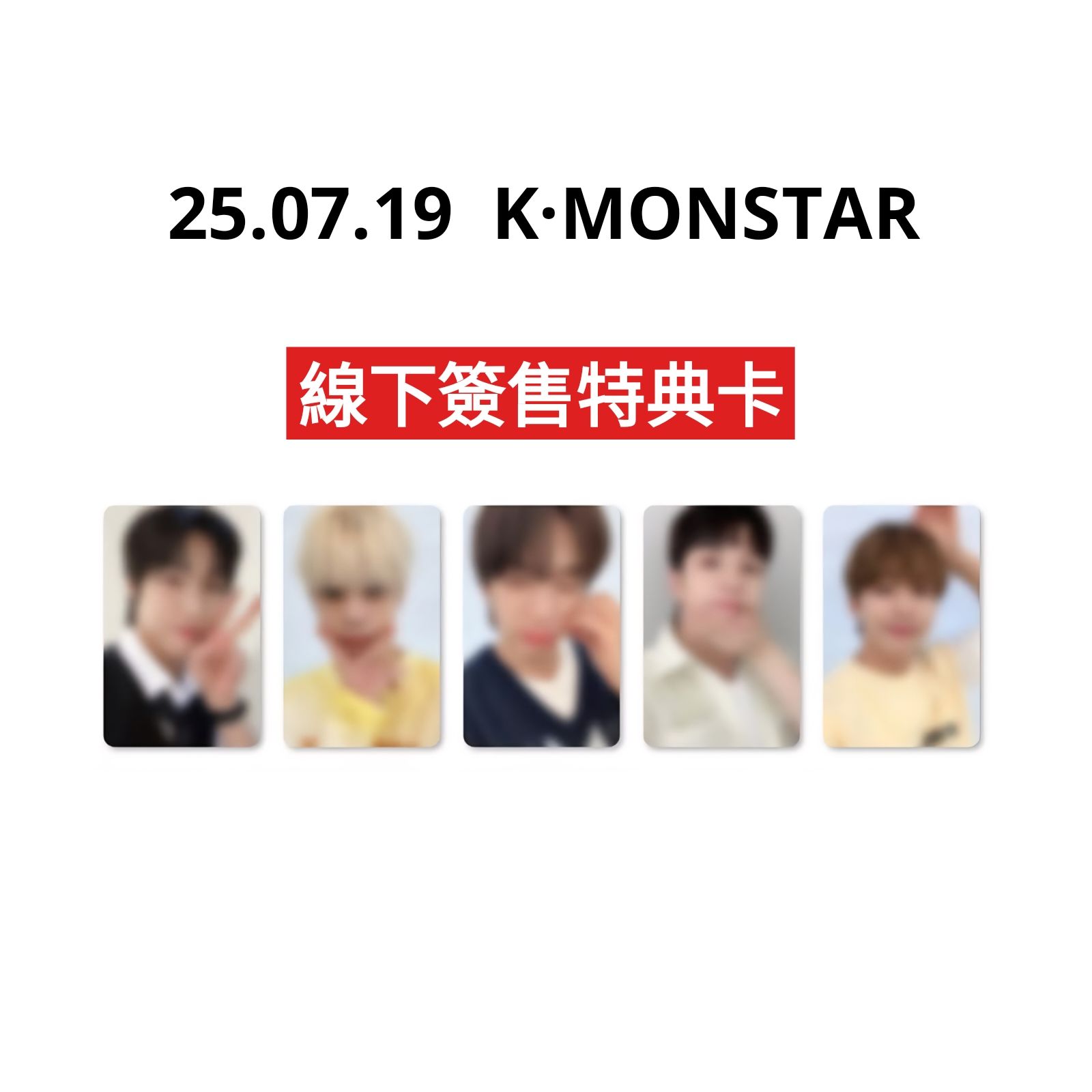25.07.19 K MONSTAR