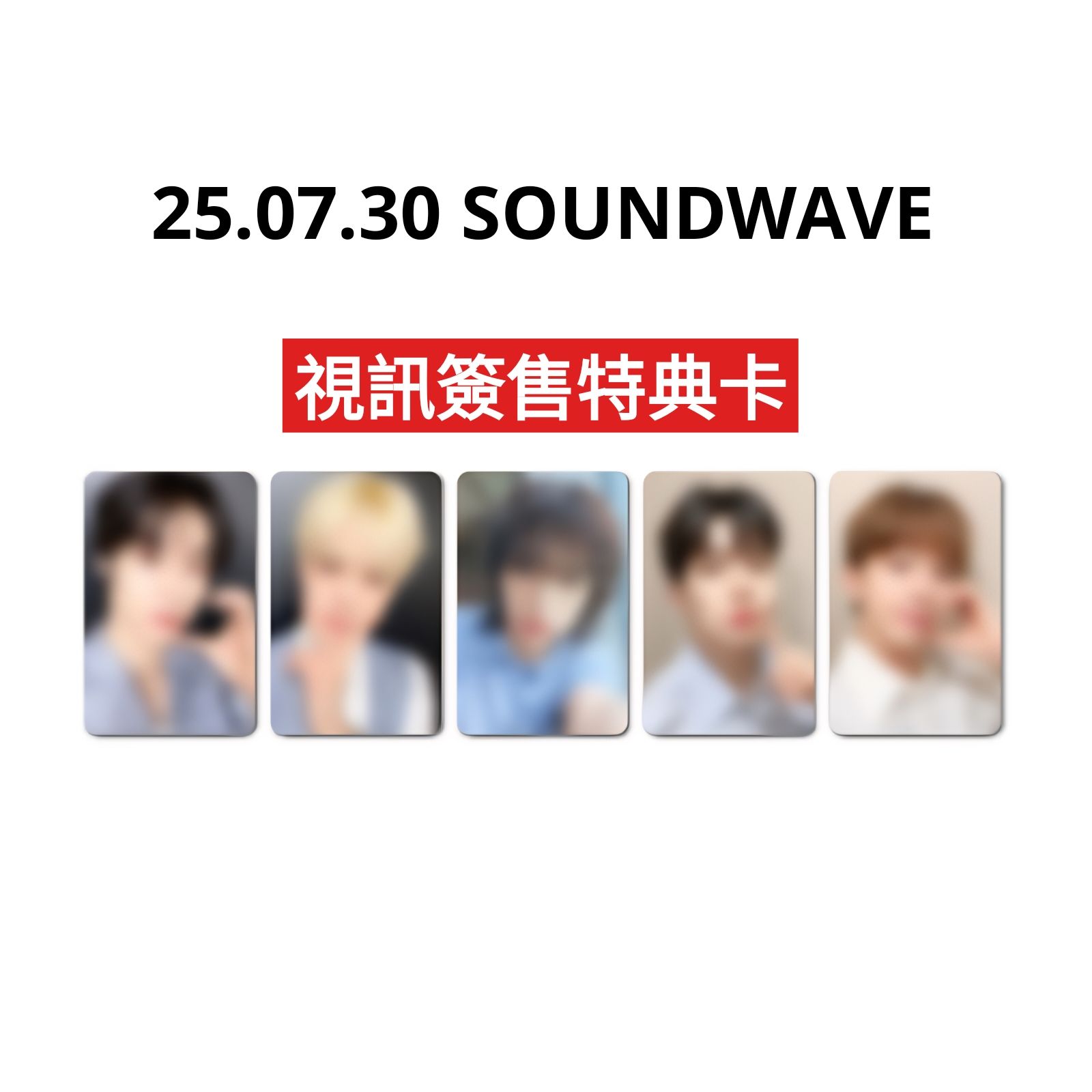 25.07.30 SOUNDWAVE