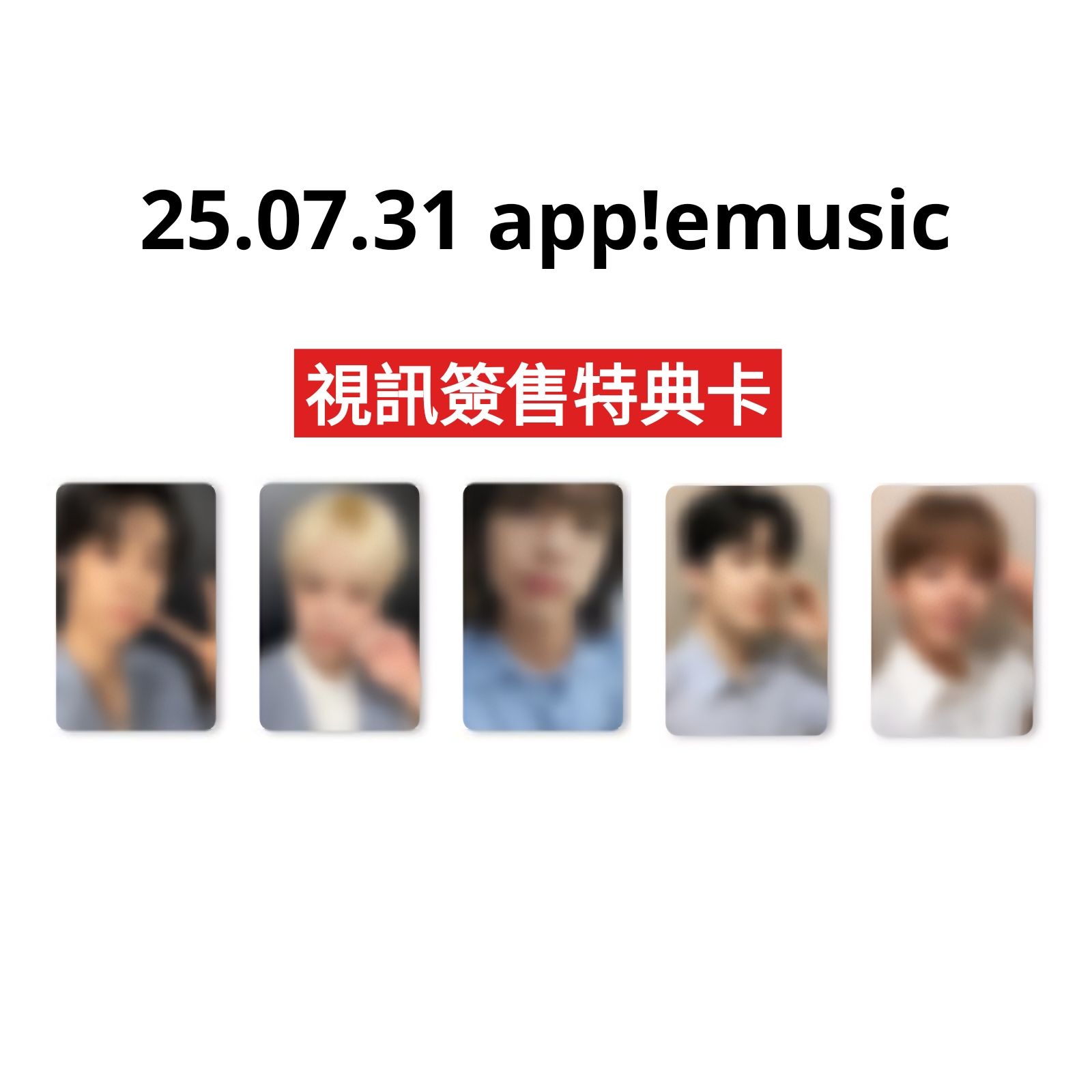 25.07.31 app!e music