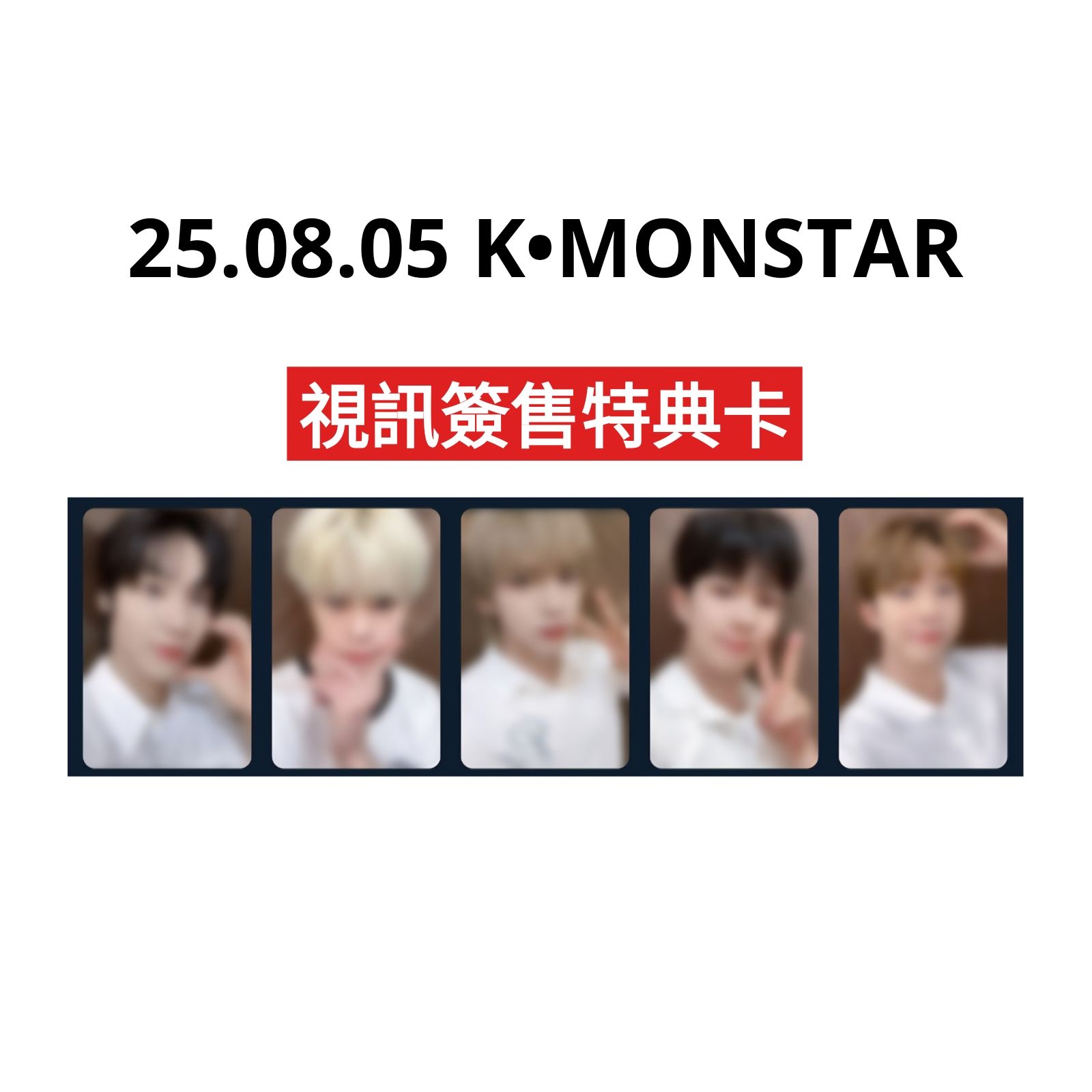 25.08.05 K MONSTAR