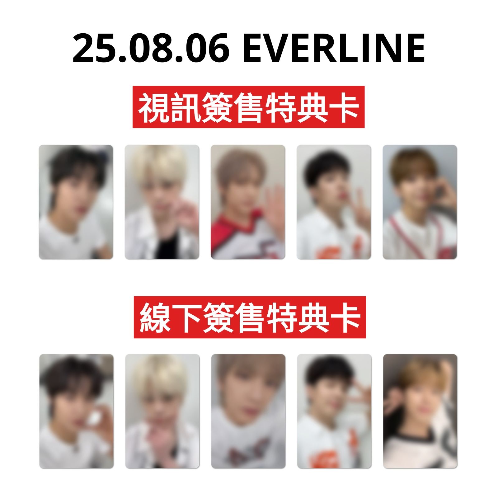 25.08.06 EVERLINE