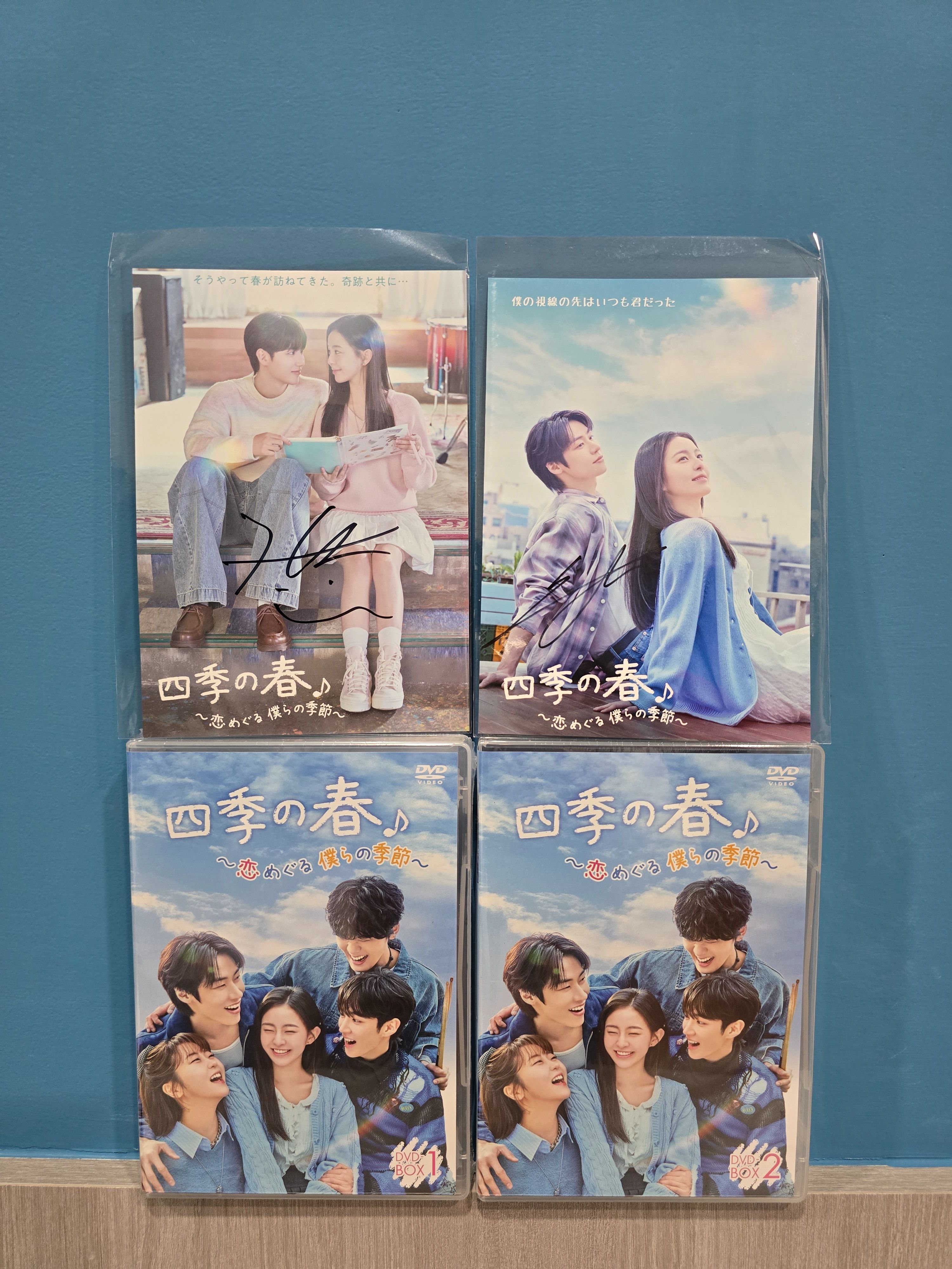 李承協、夏唯俊簽名照 + 四季之春DVD 一套
