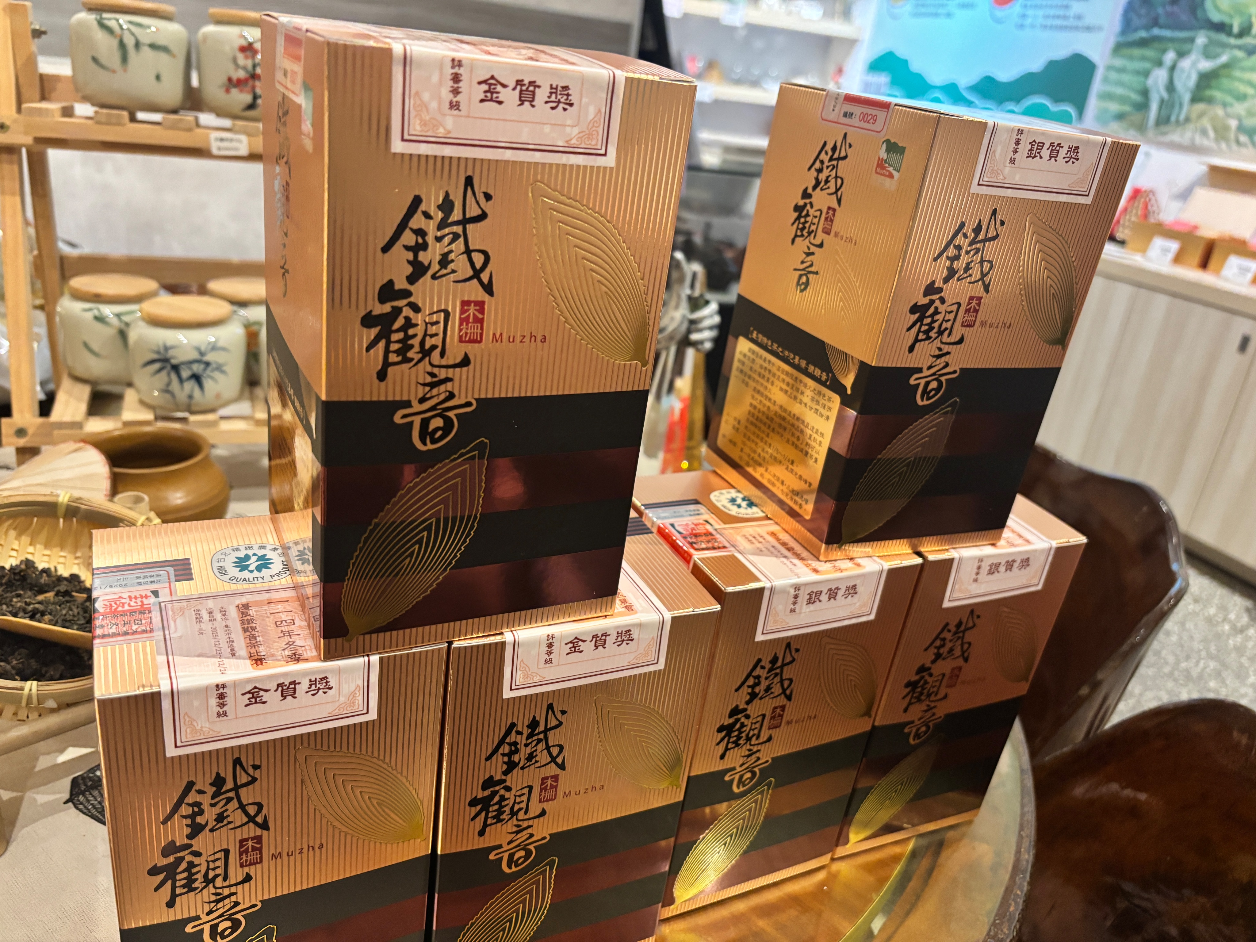 美加茶園 114年木柵鐵觀音冬季比賽茶