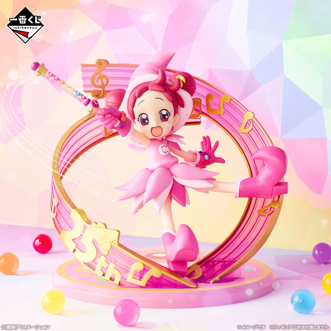 【現貨】🇯🇵 小魔女Doremi 一番賞