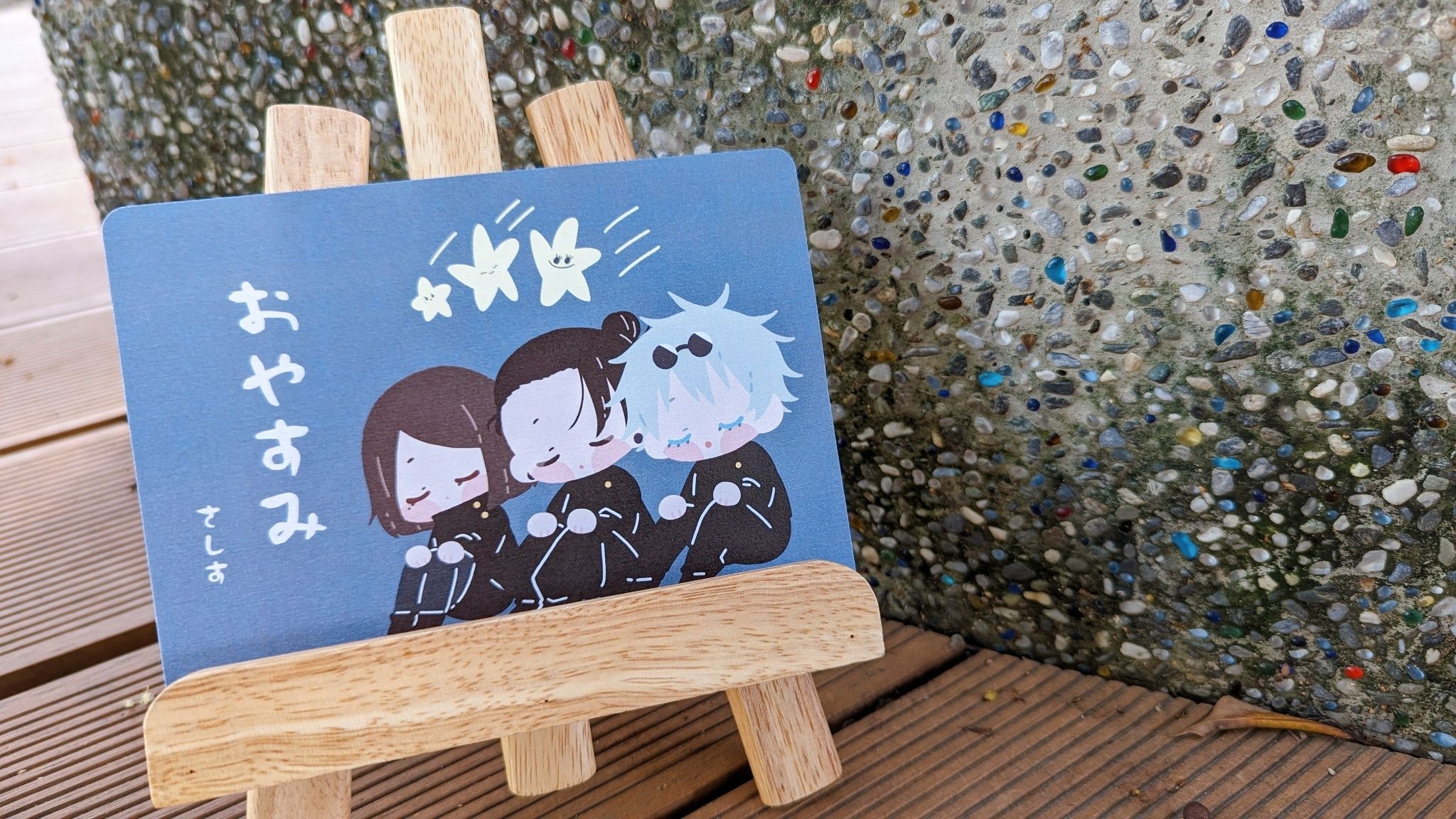 咒術區（紙片類，請詳閱商品描述）