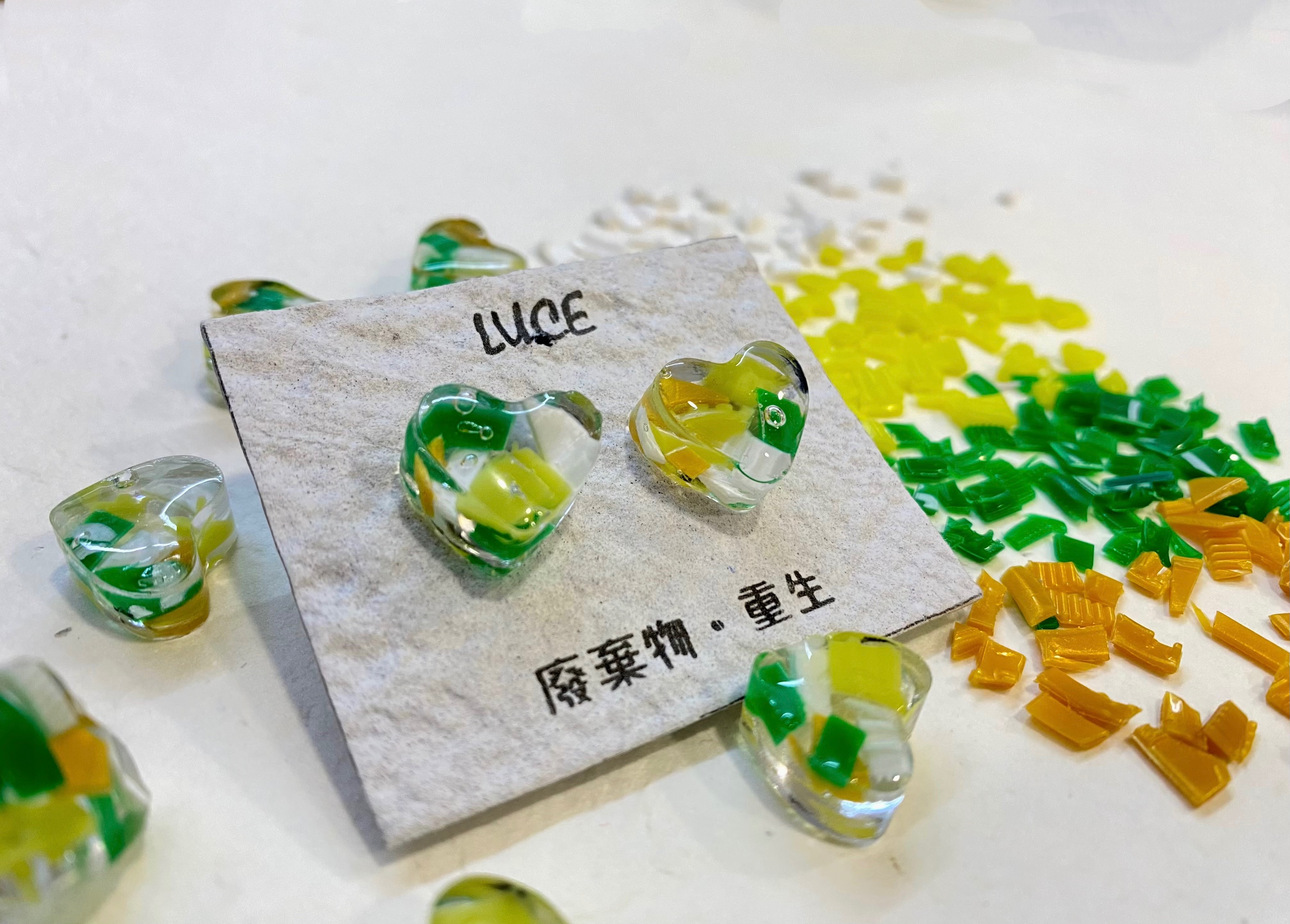 心碎