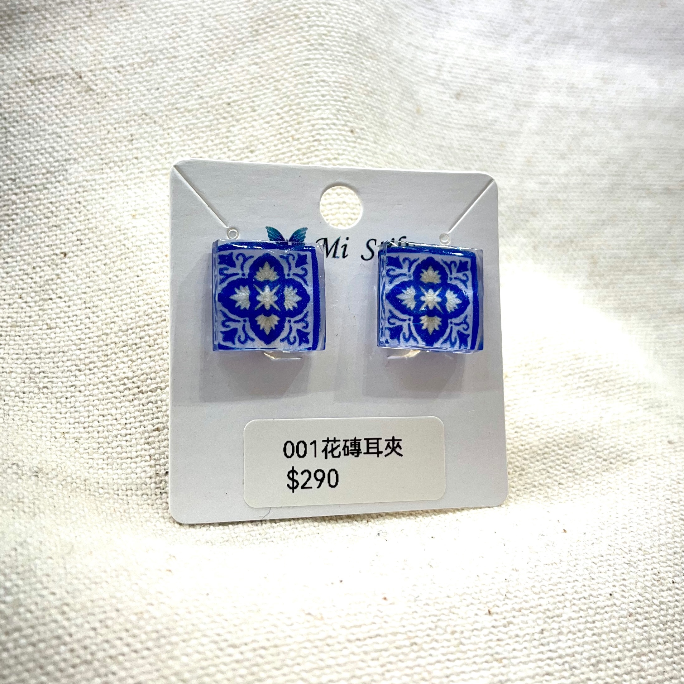 Mi Stile-手作花磚滴膠耳夾耳環