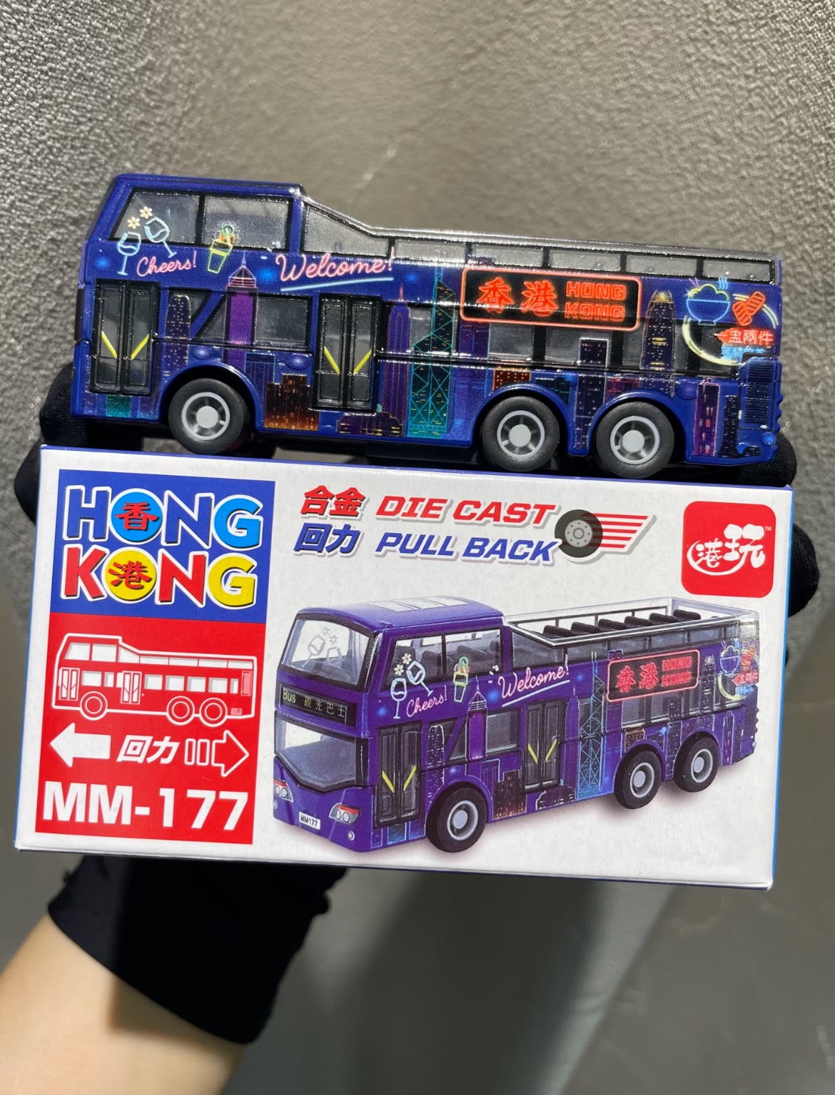 現貨✨香港車車