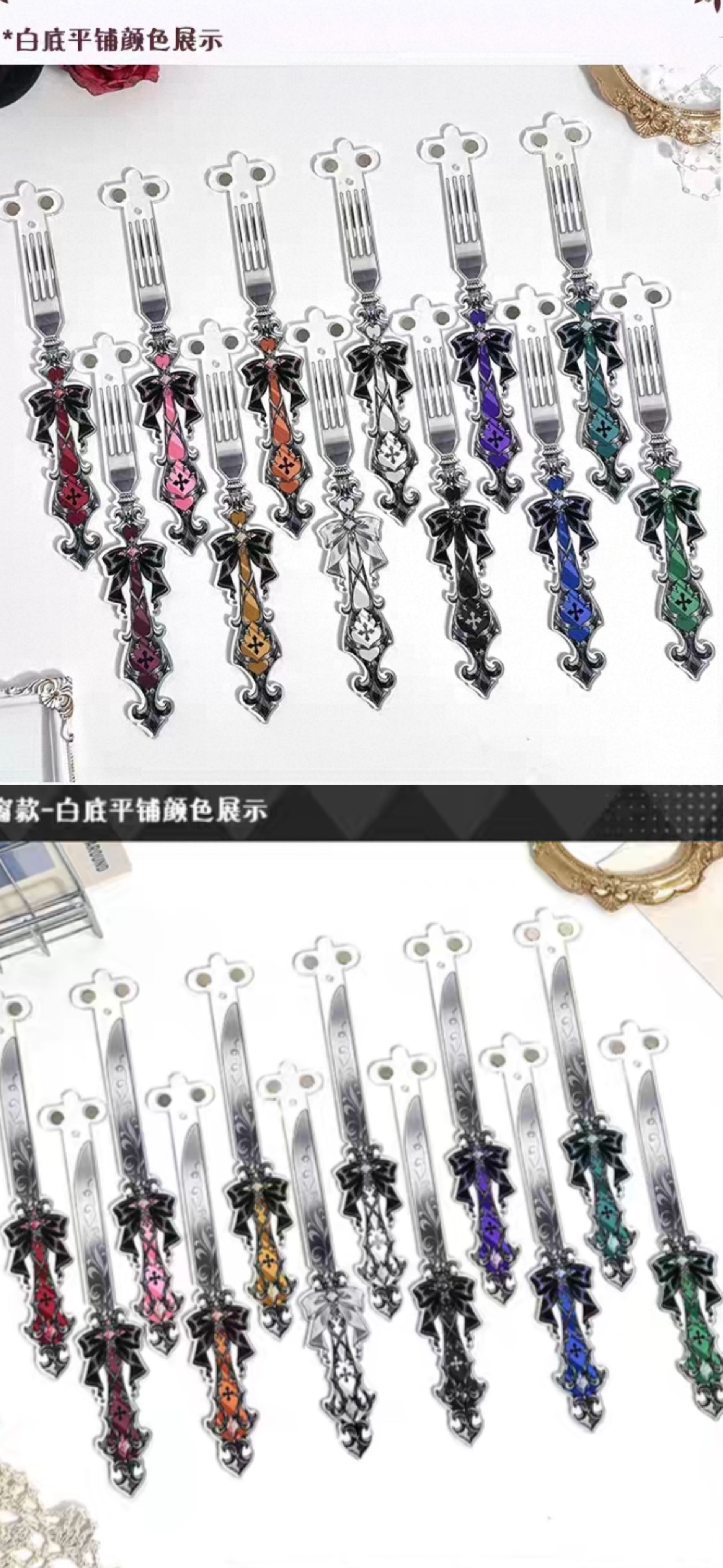 刀叉打卡棒（深色）