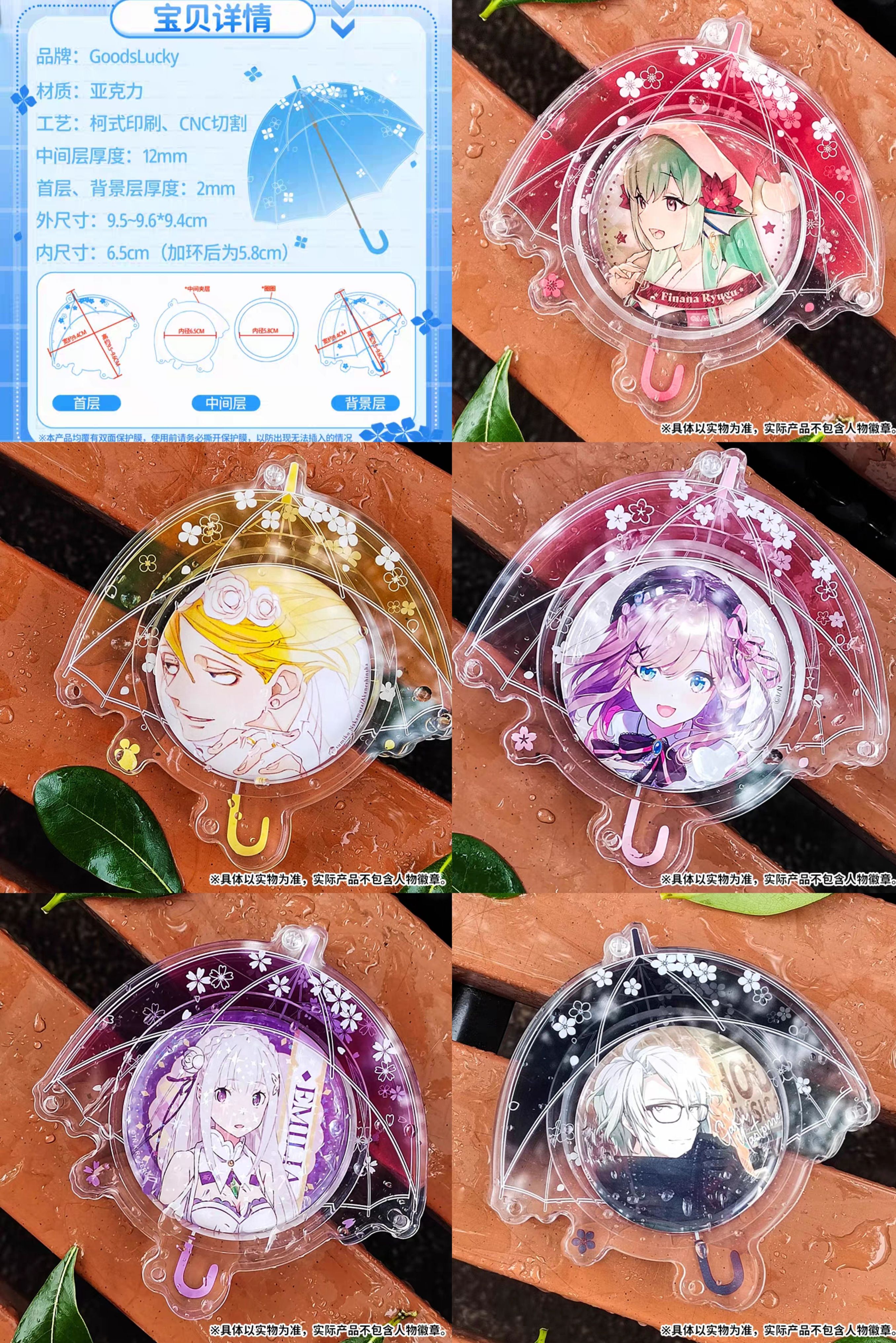 雨中曲 雨傘谷美（58mm）