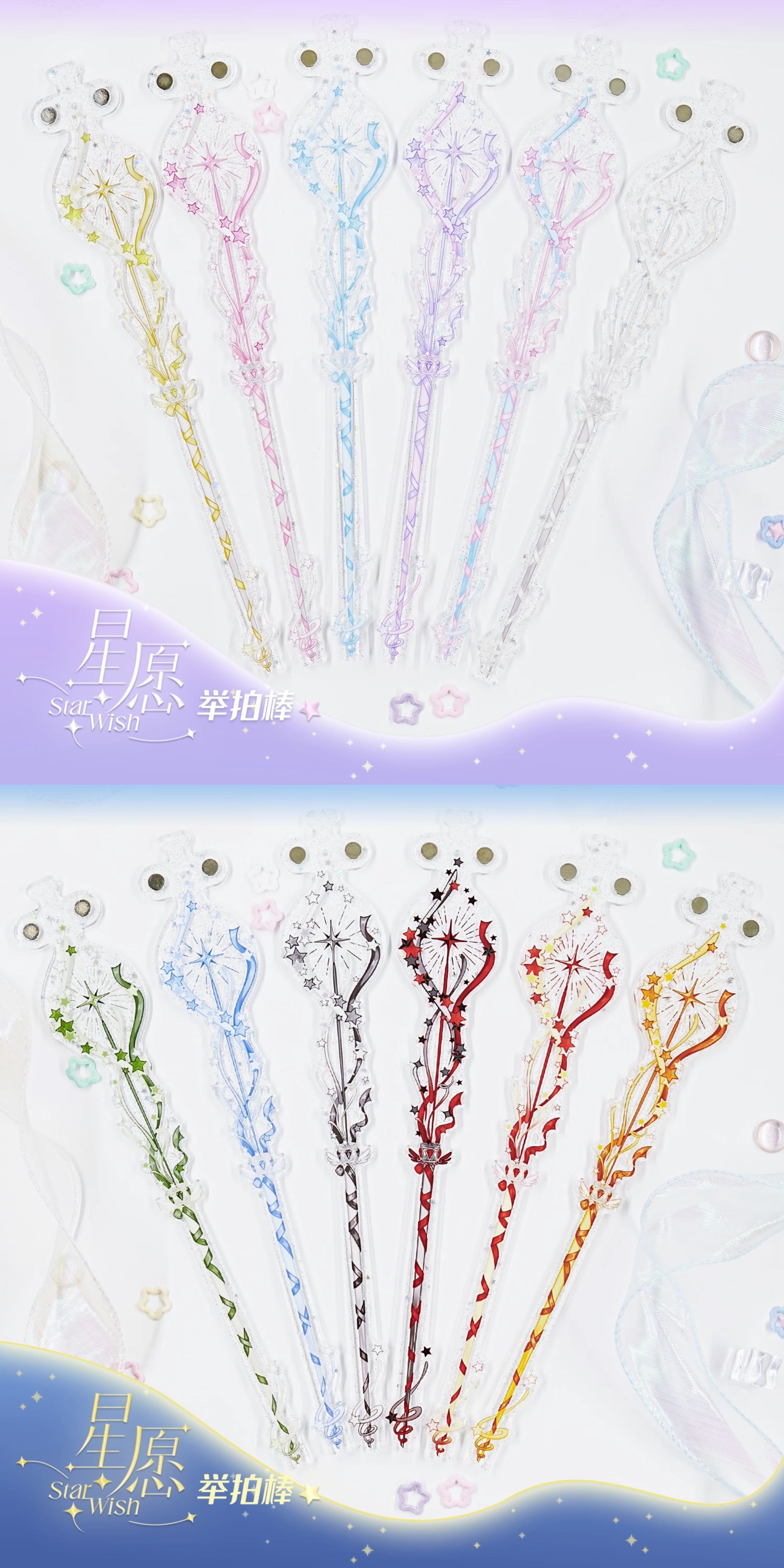 星願打卡棒（含夾子+底座）易缺貨需等❗️