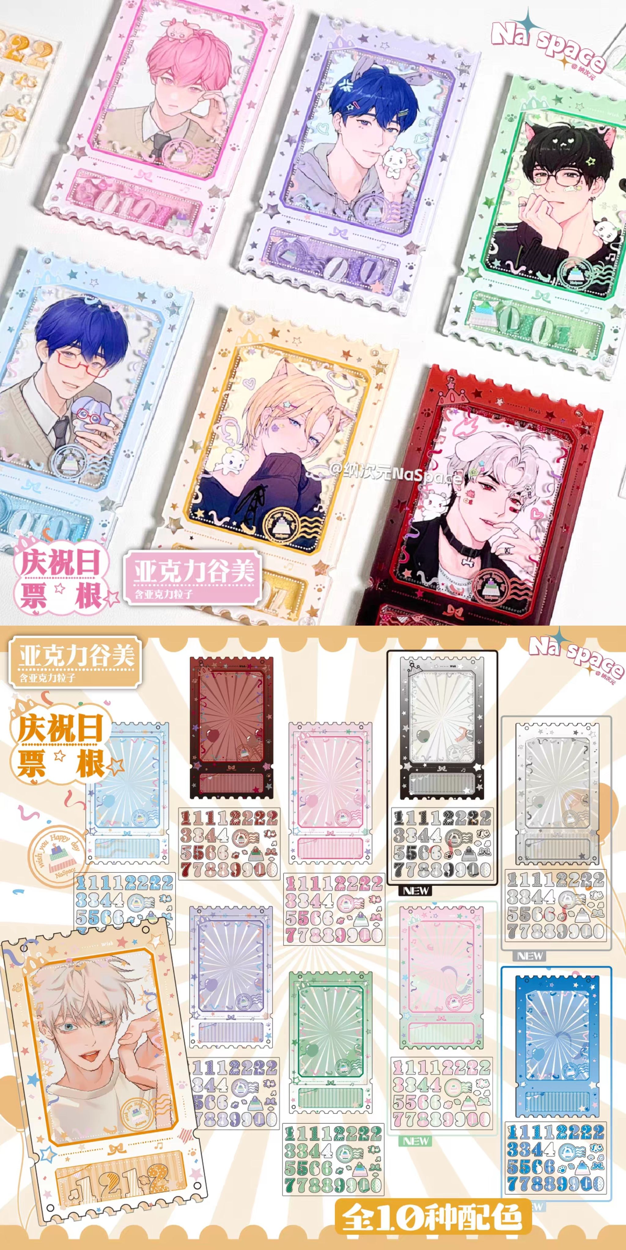 節慶票根壓克力卡磚（3吋）需久等❗️