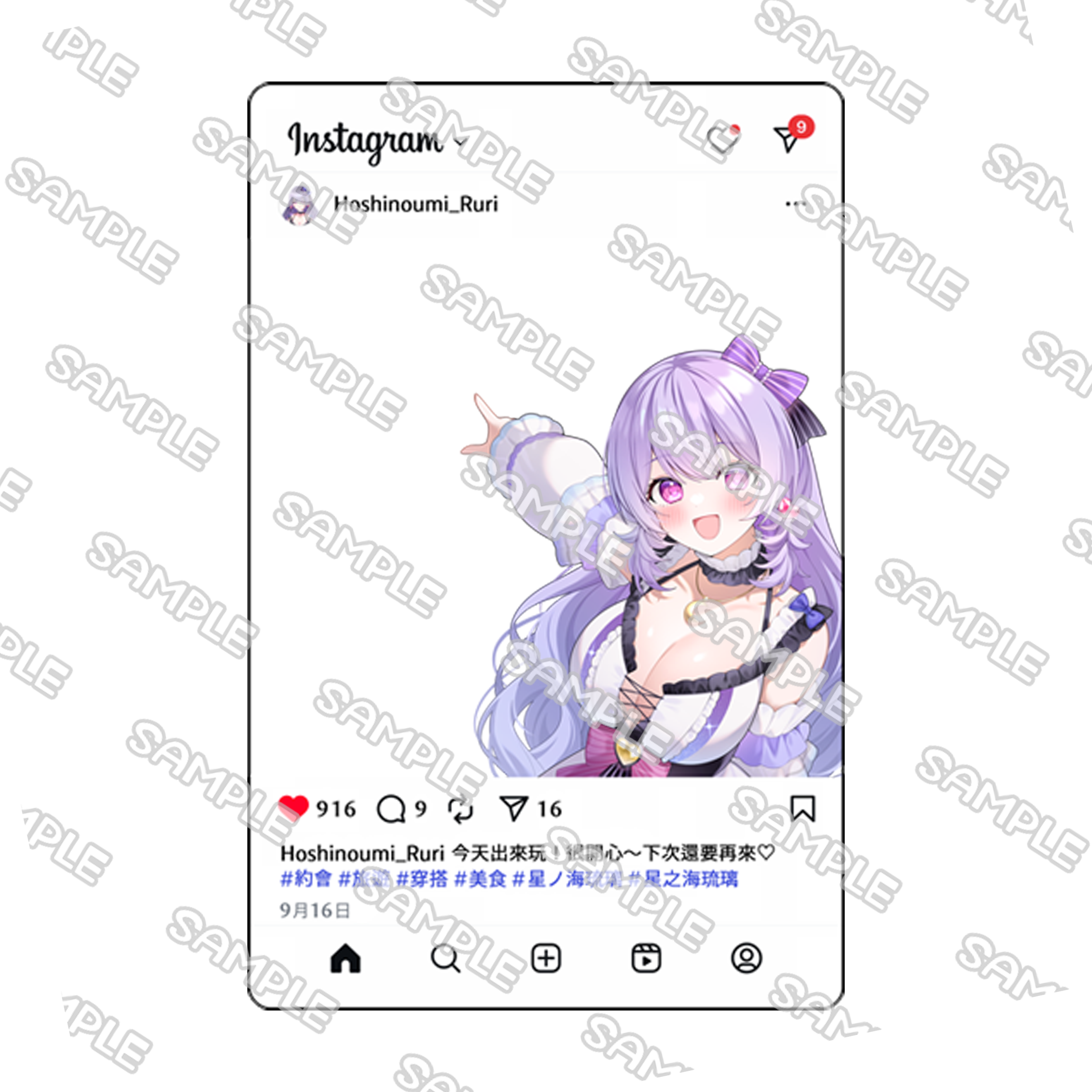 Vtuber星ノ海琉璃SNS風壓克力透卡