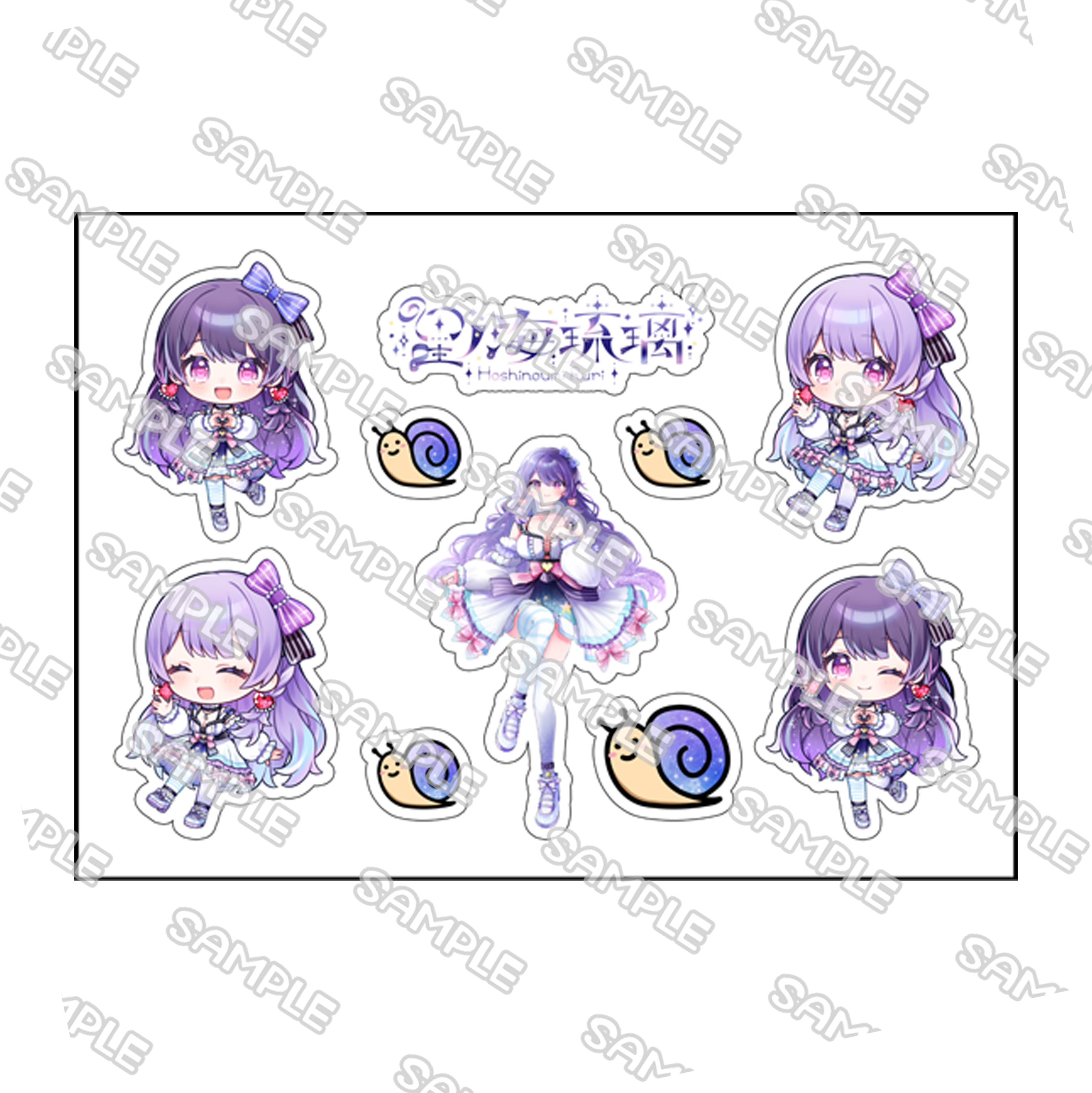 Vtuber星ノ海琉璃拼板PVC貼紙