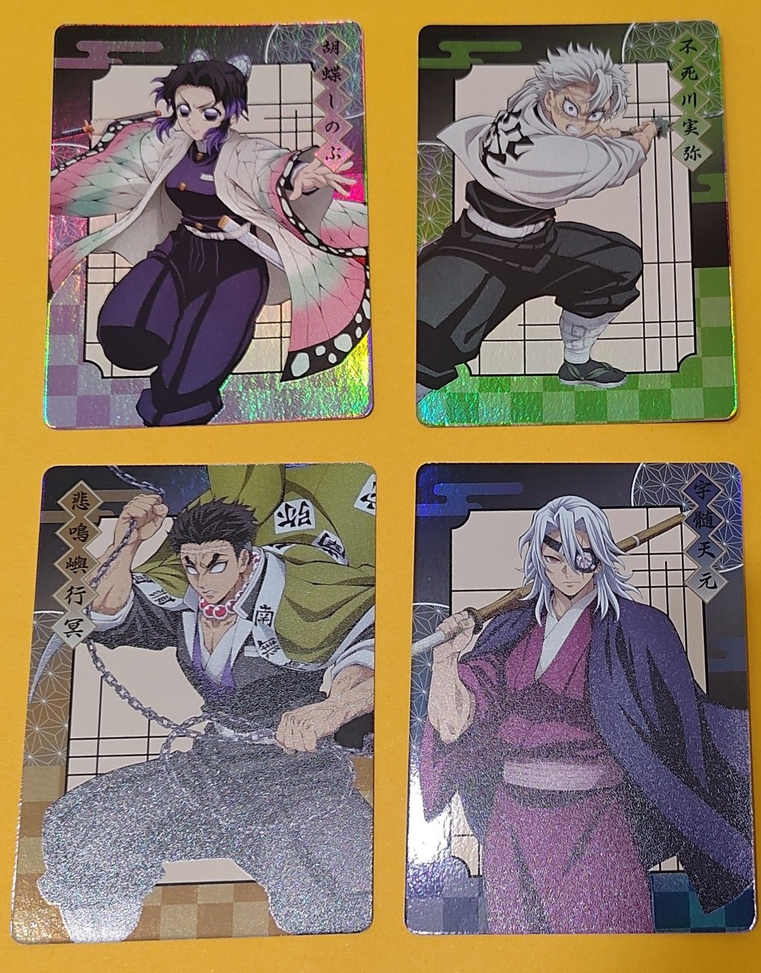鬼滅劇場版 全身 閃卡 抽卡