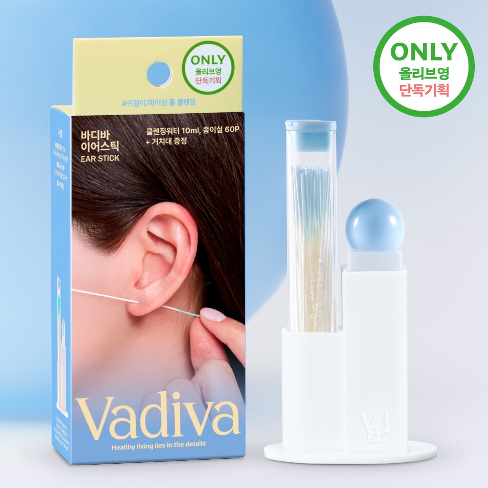 Vadiva 耳洞清潔棒（清潔液10ml+清潔棒60入）
