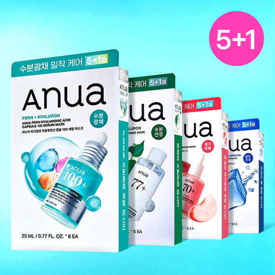 ANUA四款保濕修護面膜組合5+1入組