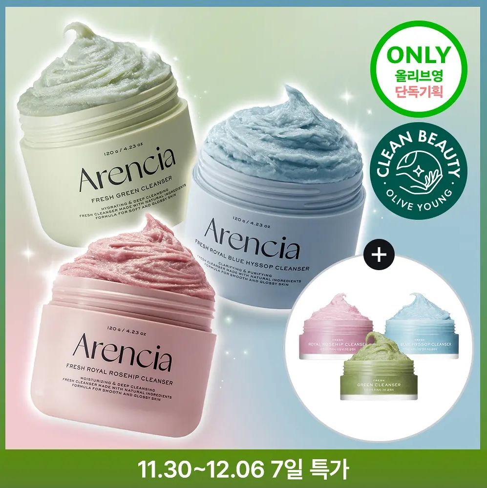 Arencia 年糕潔面膏 120g + 15g