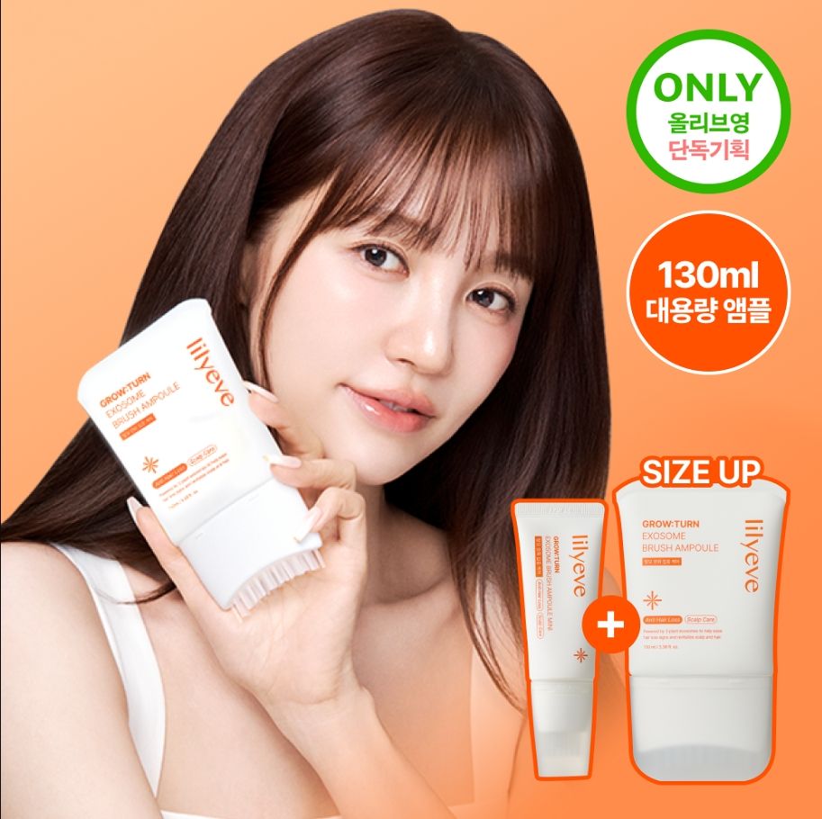 lilyeve EXOSOME外泌體護髮刷頭安瓶130ml＋30ml