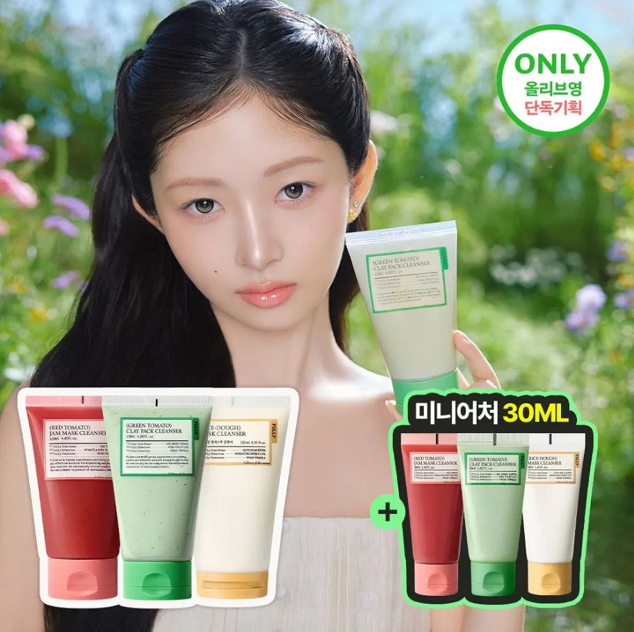 FULLY 清潔泥膜120ml+30ml