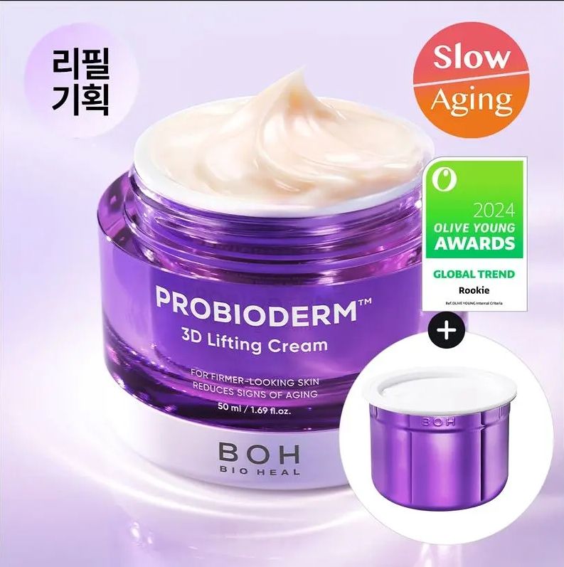 BOH 3D Lifting Cream拉提面霜 50ml+50ml