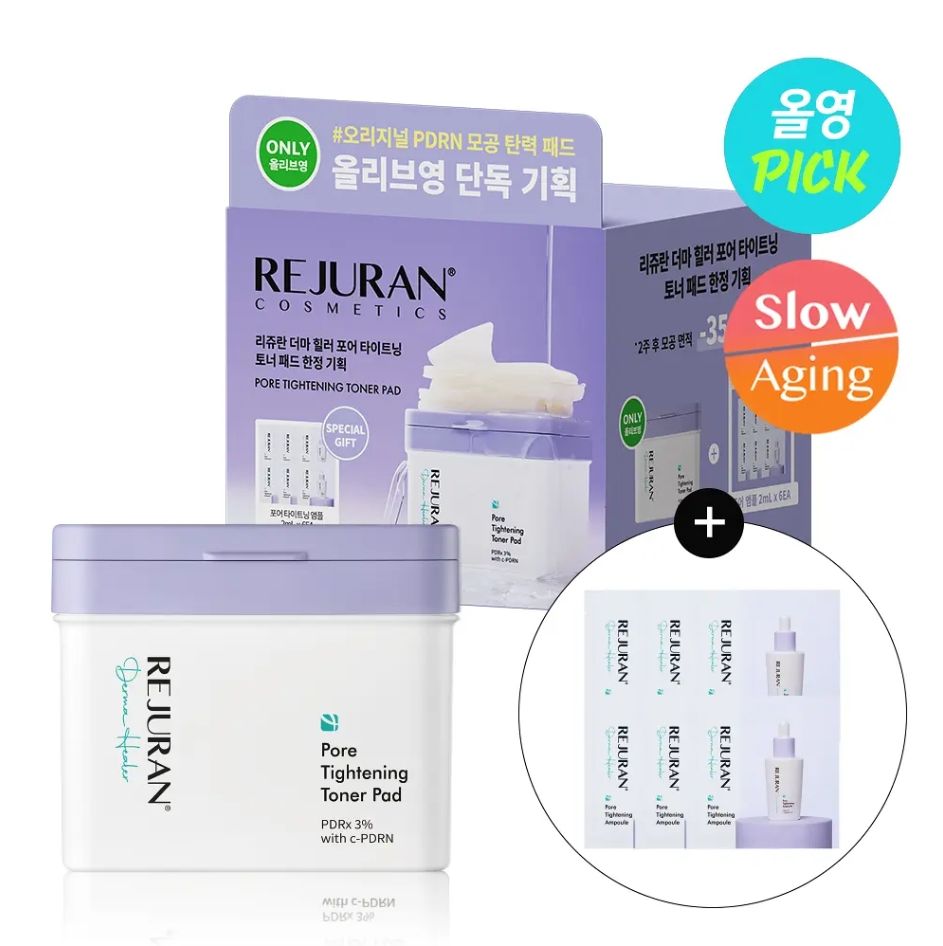 【一日特價】麗珠蘭PDRN 毛孔緊緻棉片60+10枚