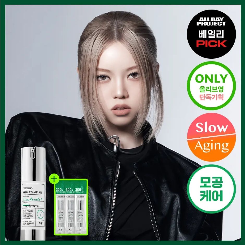 【ㄧ日特價】 VT 微針修護導入精華 300針30ml+1ml*3