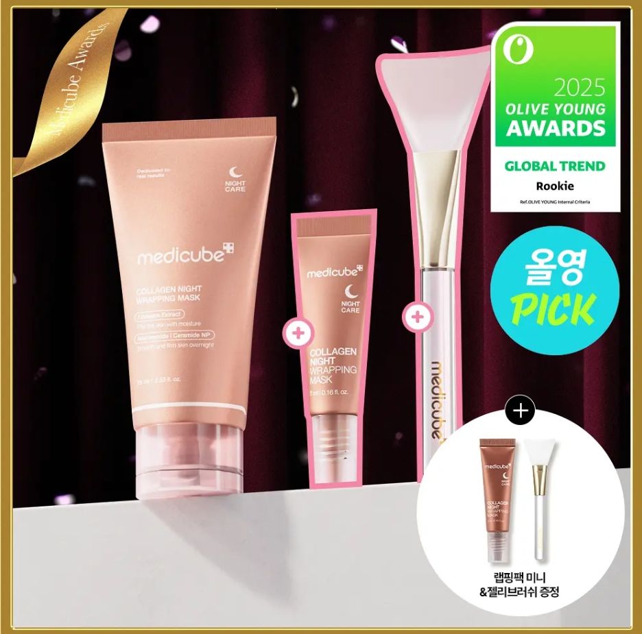 medicube 膠原蛋白保濕面膜75ml+5ml（贈果凍面膜刷）