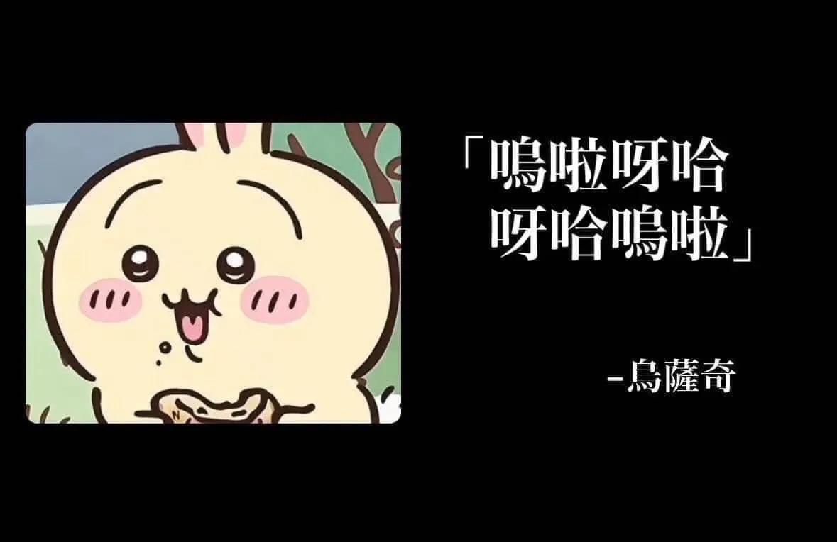 兔哥區