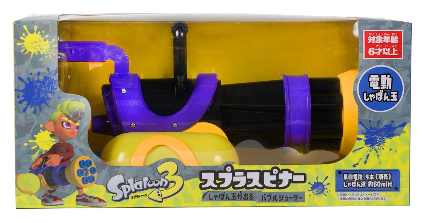 斯普拉遁旋轉槍/泡泡槍/泡泡玩具水槍