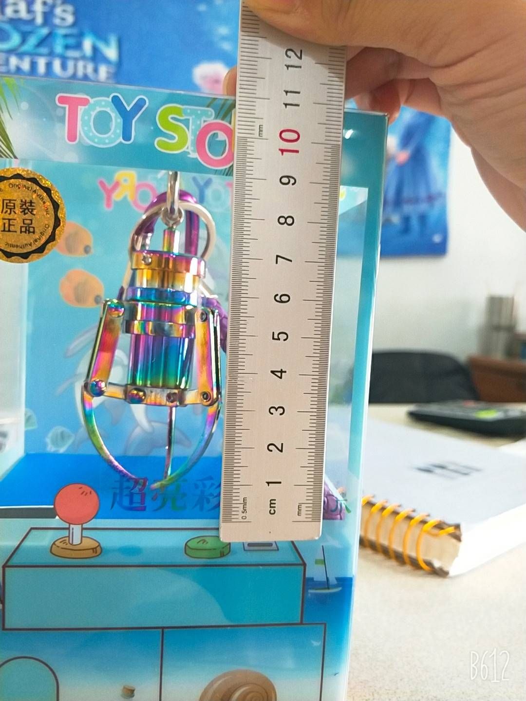 迷你爪造型鑰匙圈