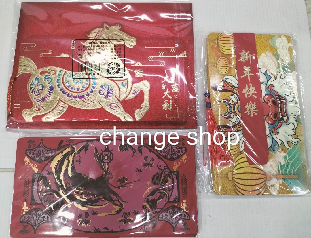 馬年折疊紅包袋1入