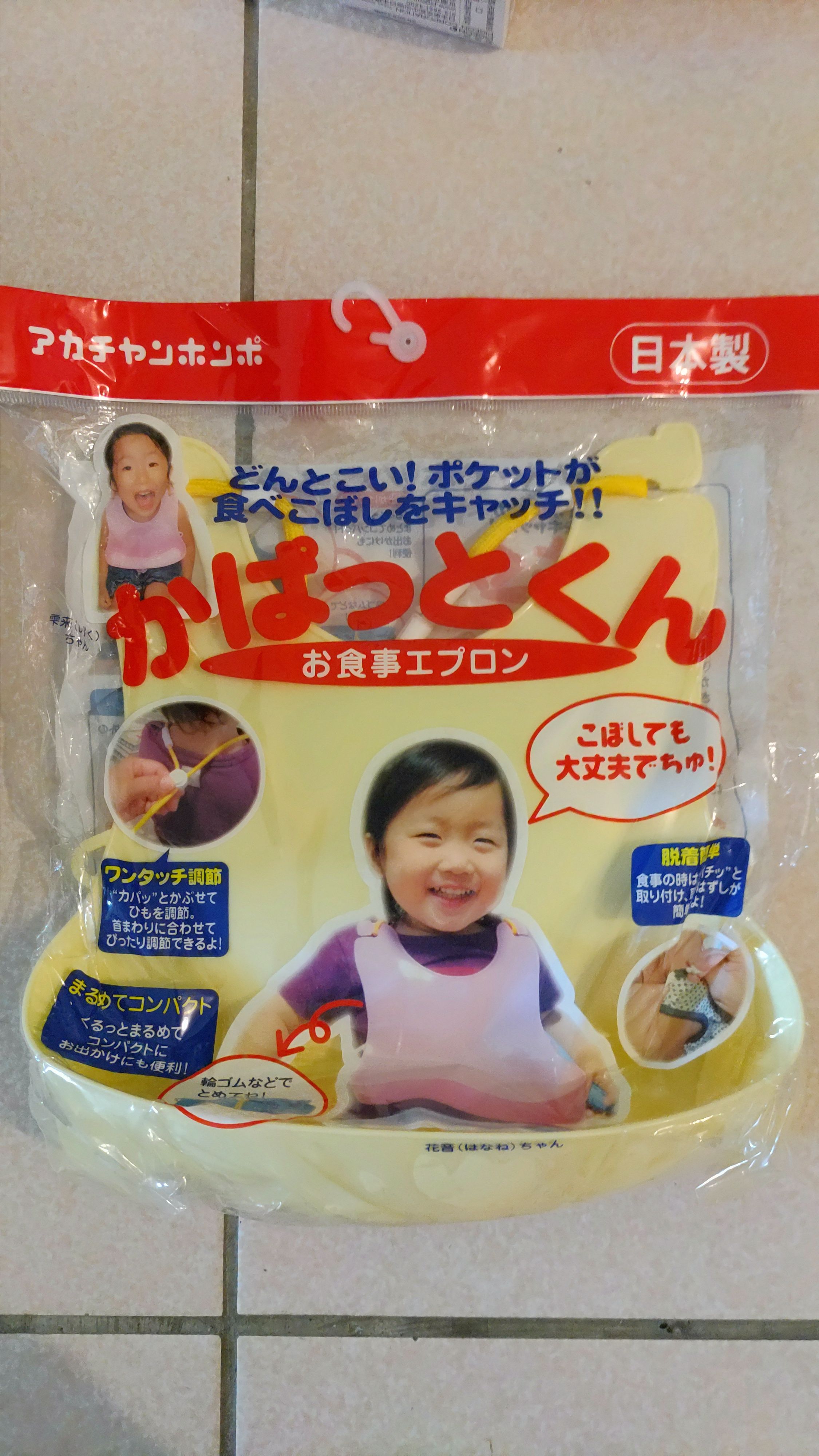 鴨鴨兒童學習湯匙 不鏽鋼  食物剪 日本製  嬰兒吃飯圍兜 全新未拆