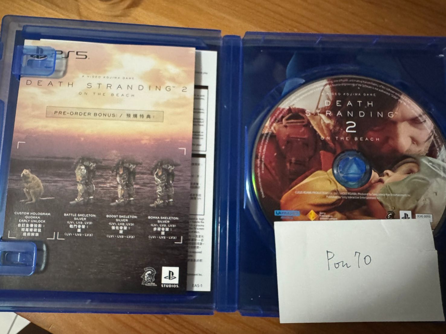 PS5 死亡擱淺 2