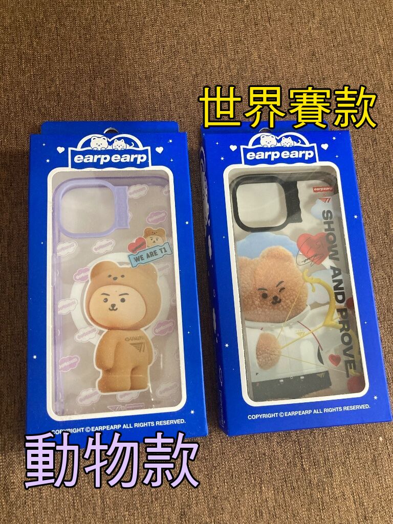 售gumayusi手機殼-iphone15（magsafe）