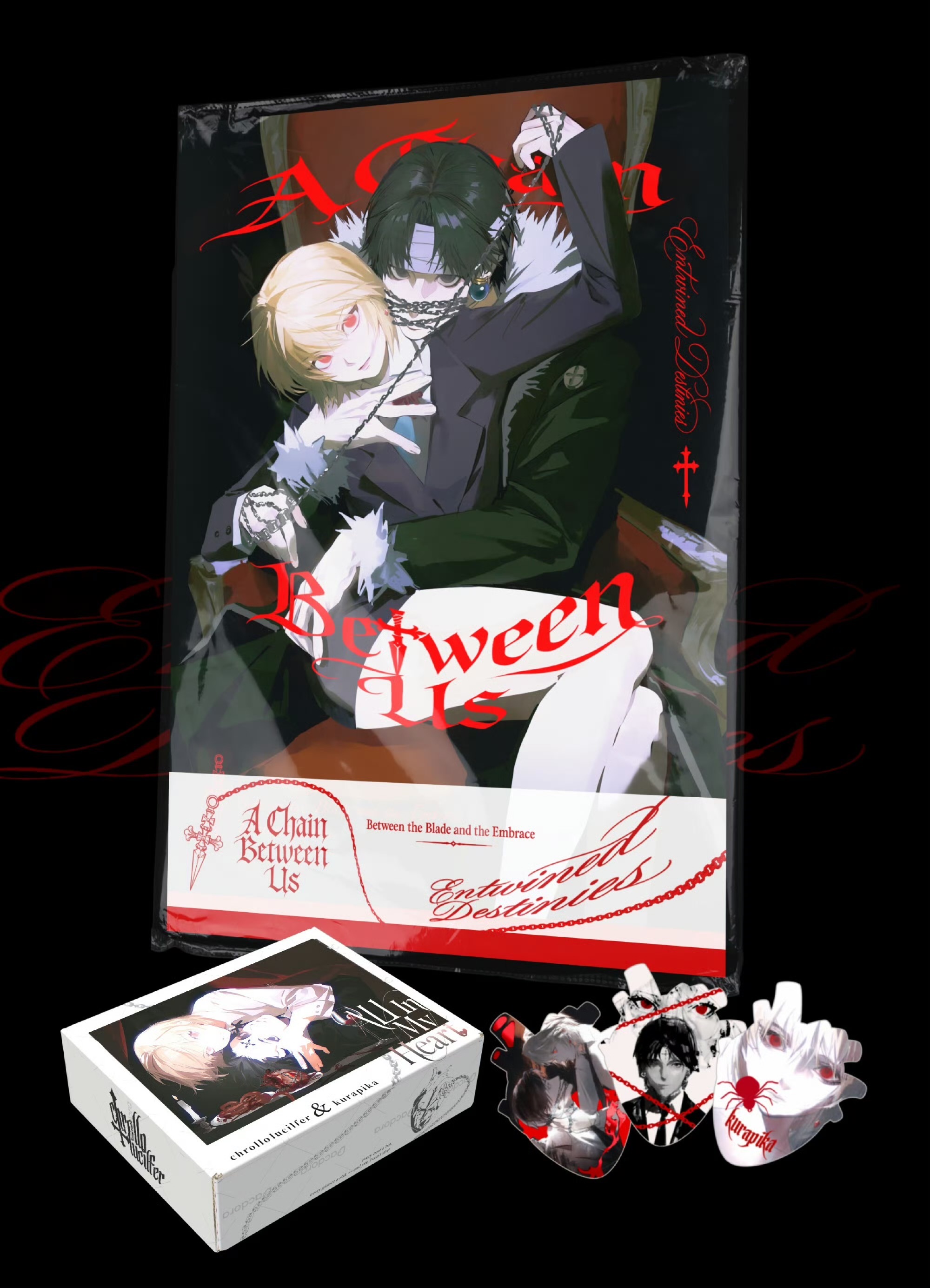 新刊chain between us套組