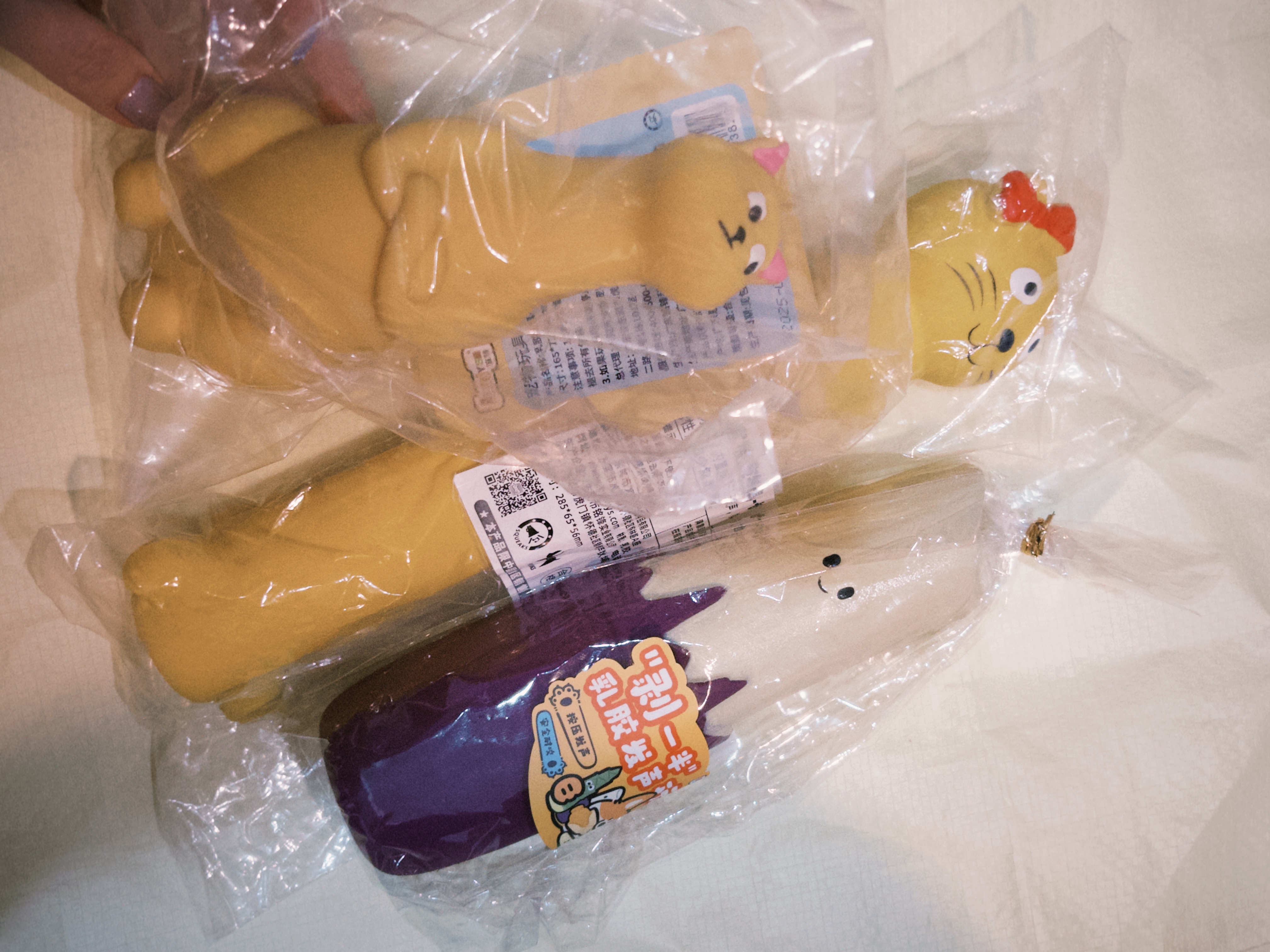 寵物啾啾玩具