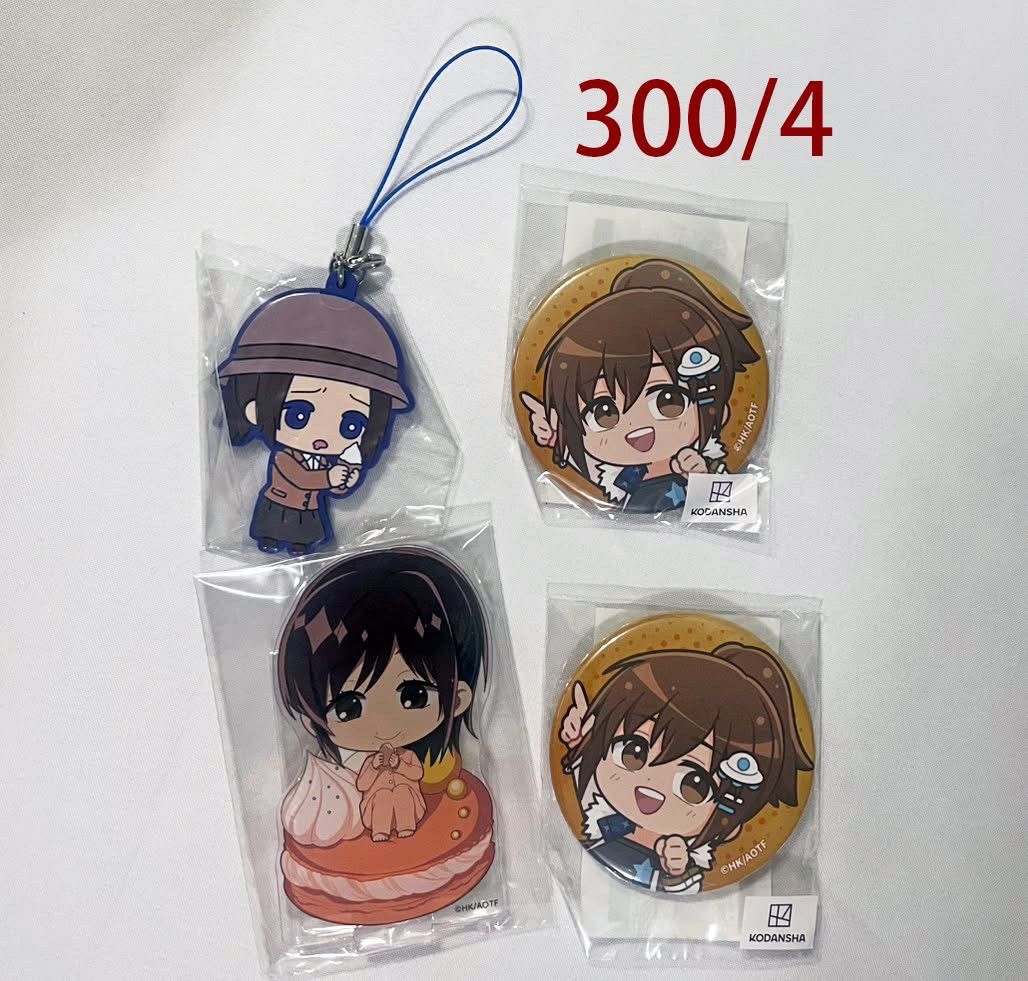 莎夏/醬寶/柯尼 笨蛋三人組