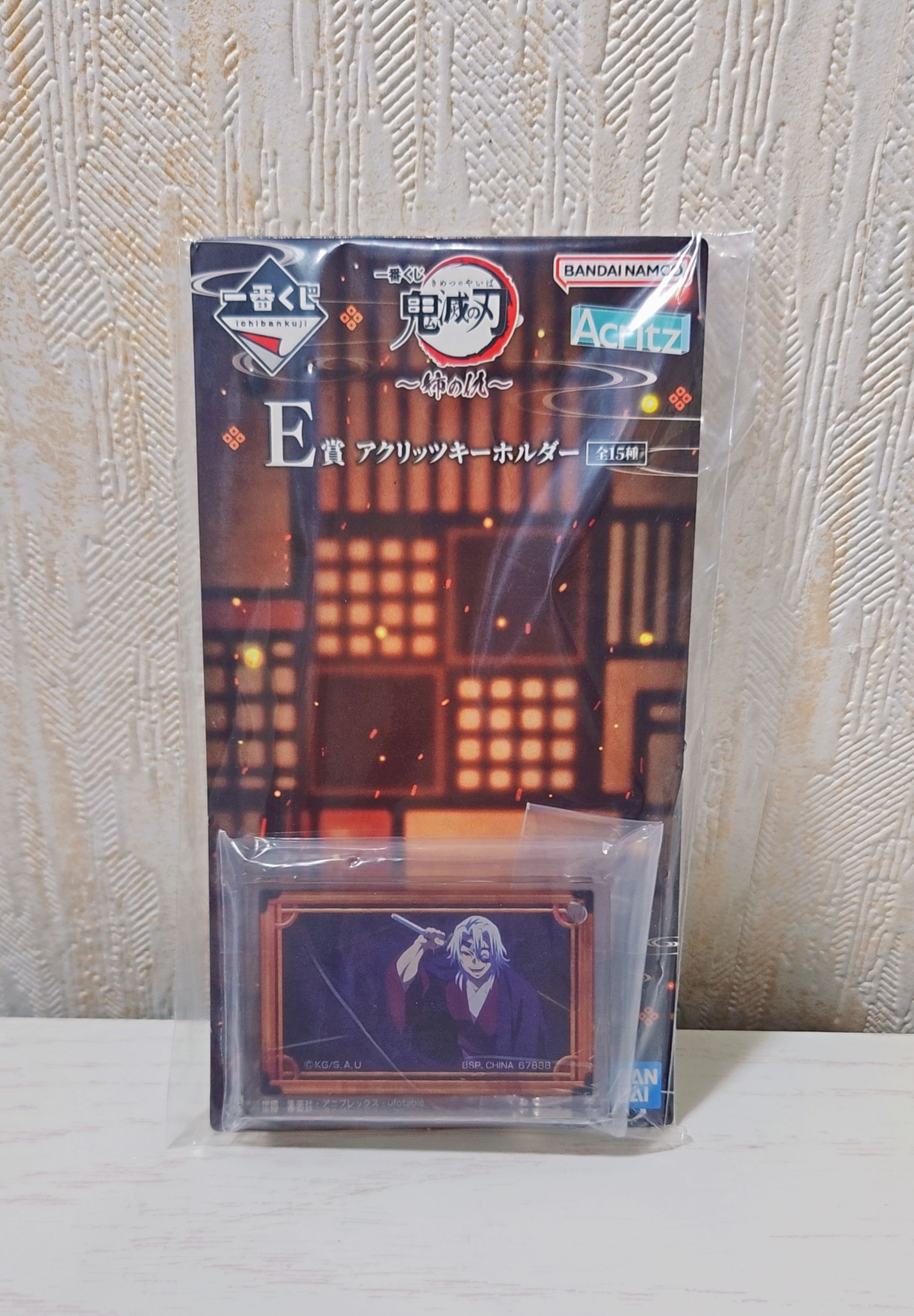 胡蝶忍＆童磨~姊之仇～一番賞