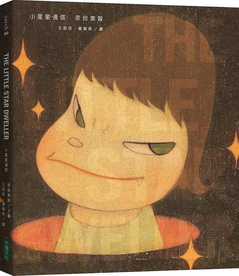 不知道怎麼分類的兩本書ＸＤ