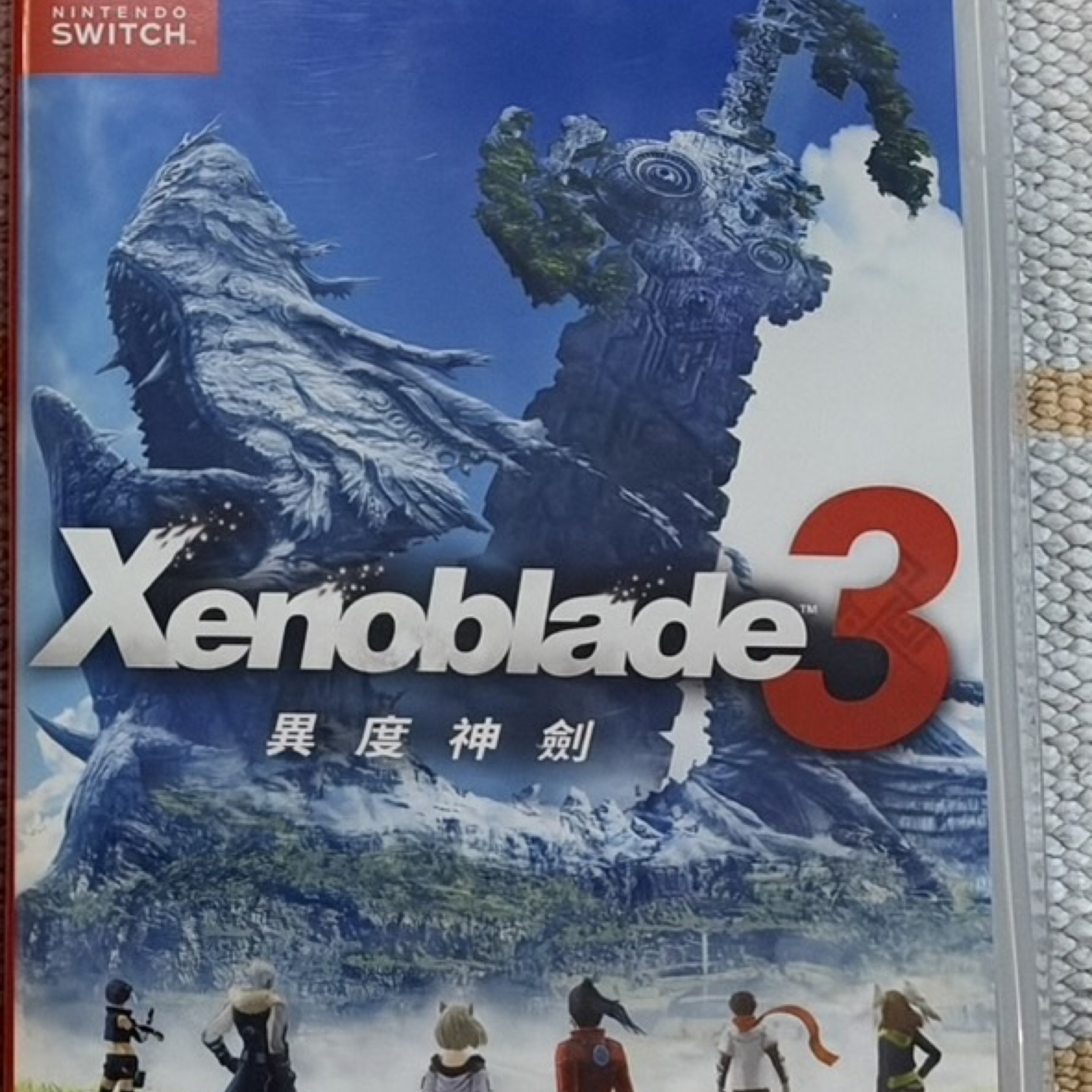 異度神劍3