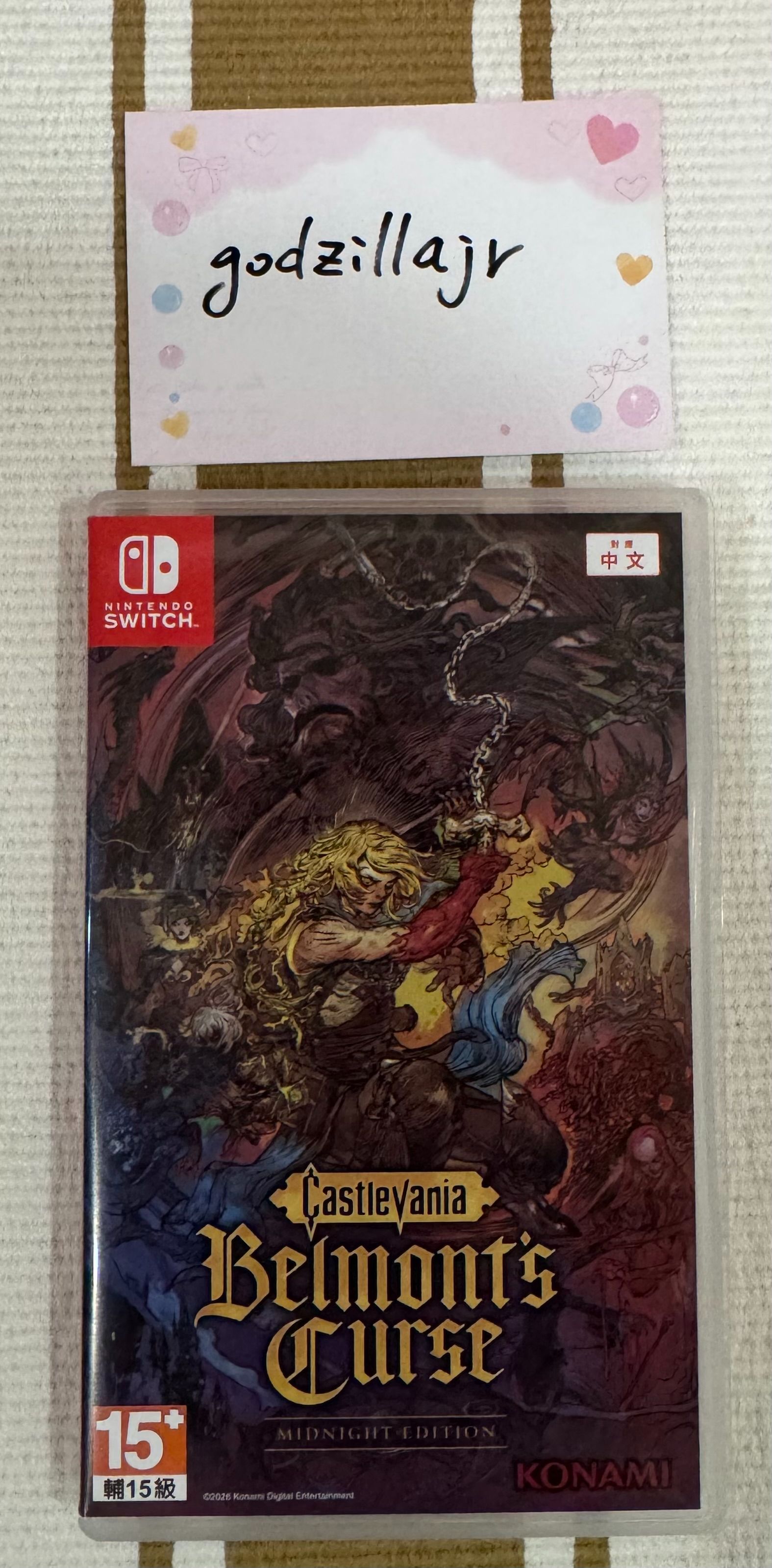 （二手）NS 惡魔城：貝爾蒙特的詛咒 Castlevania: Belmont’s Curse