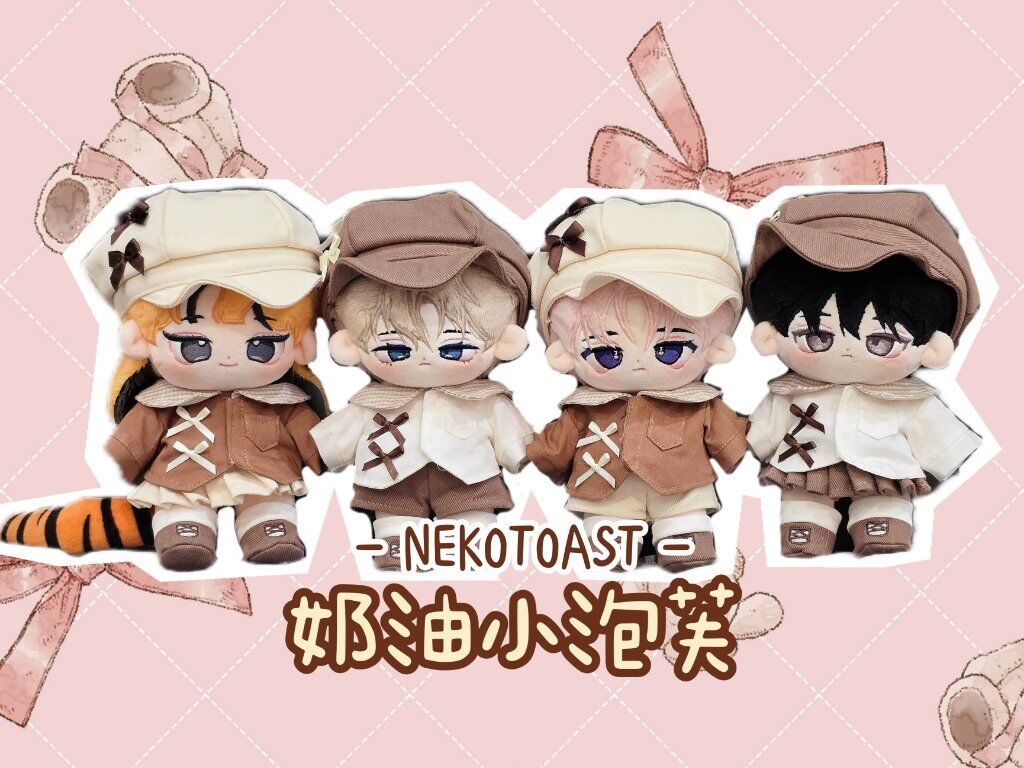 15cm 奶油小泡芙 香草奶油 裙+褲