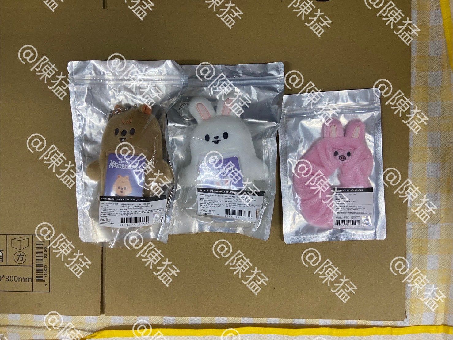 韓國魔法學院飯咪周邊