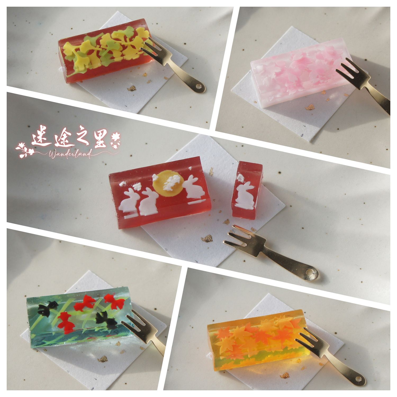 既品 錦玉羹系列