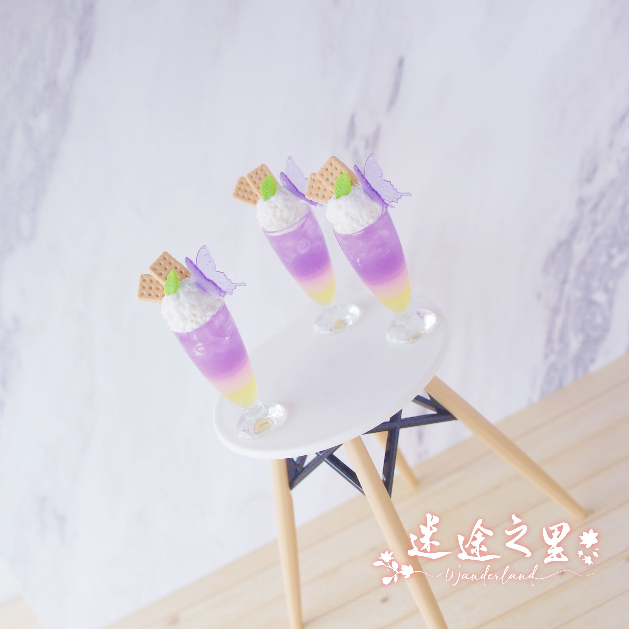 既品  蝶豆花系列