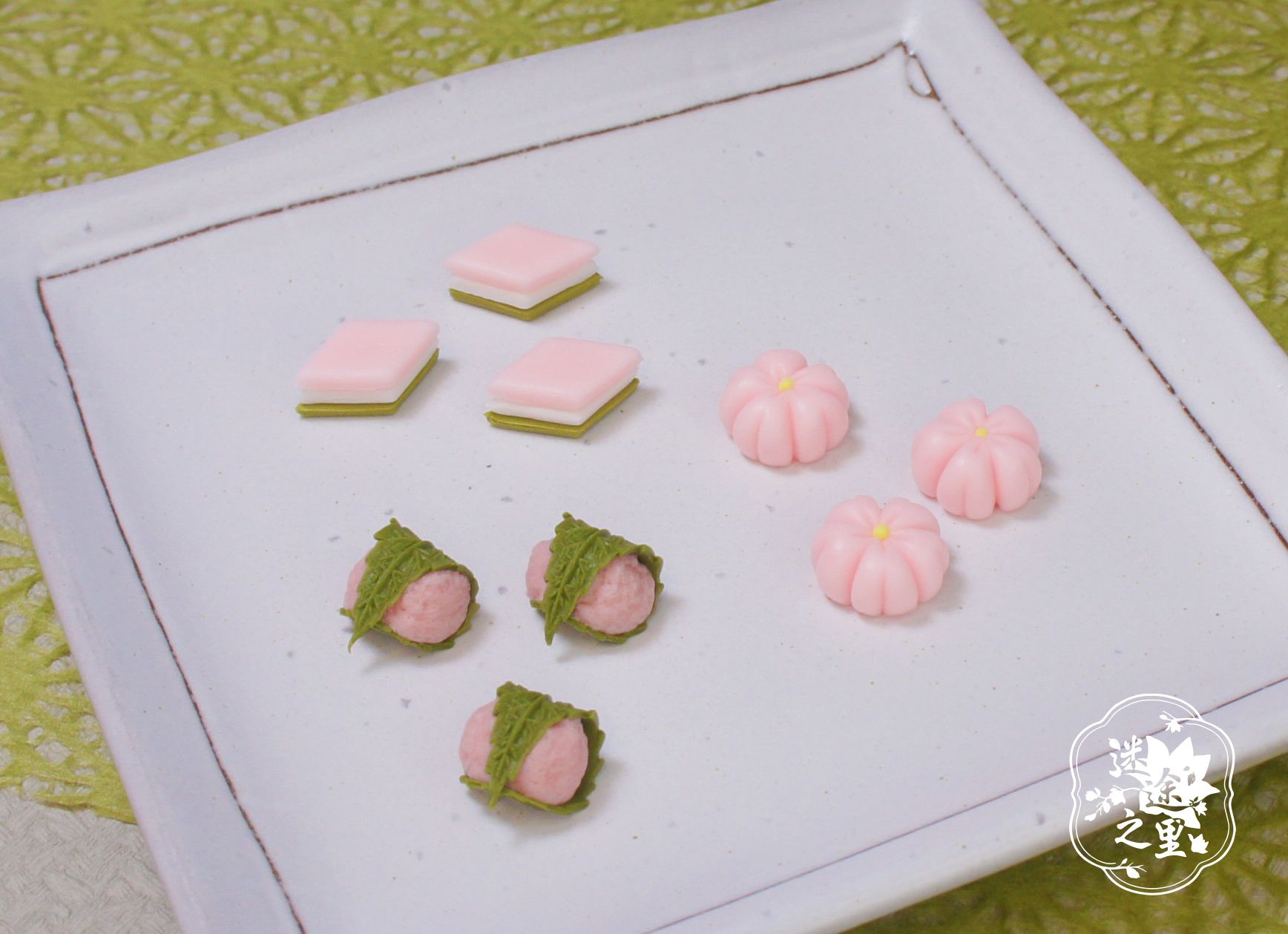 既品    和菓子