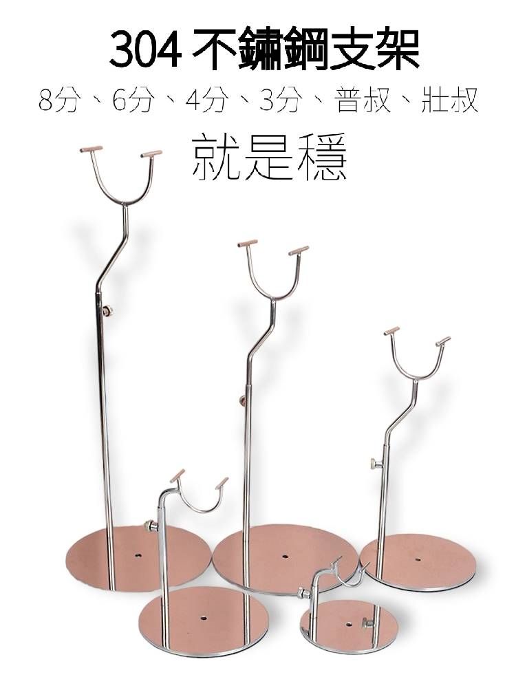 娃用支架，OB11，8分，6分，4分，3分，叔