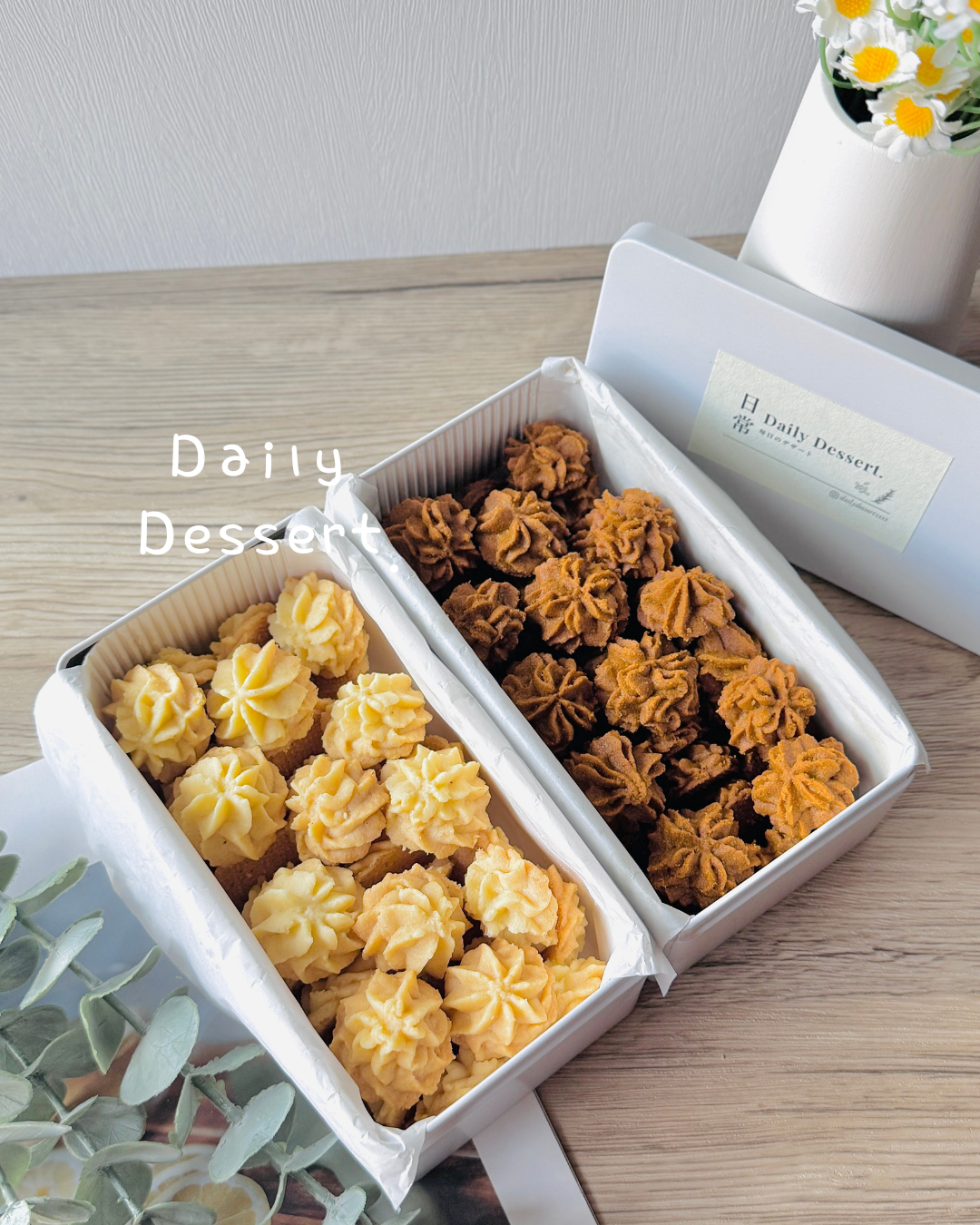 暹羅泰奶曲奇雙拼 （鐵盒裝）