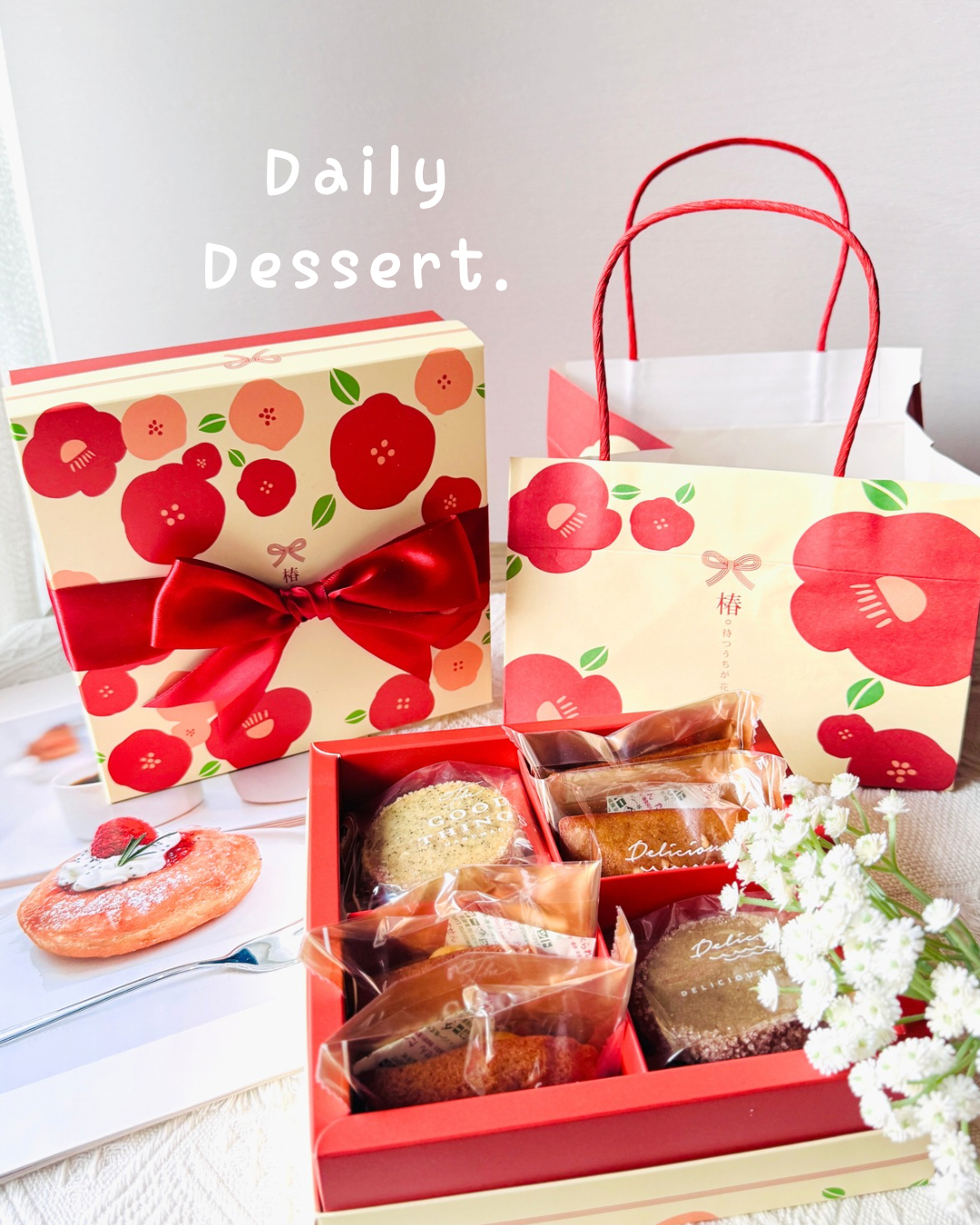 2026 馬上花（發）新年禮盒8入組